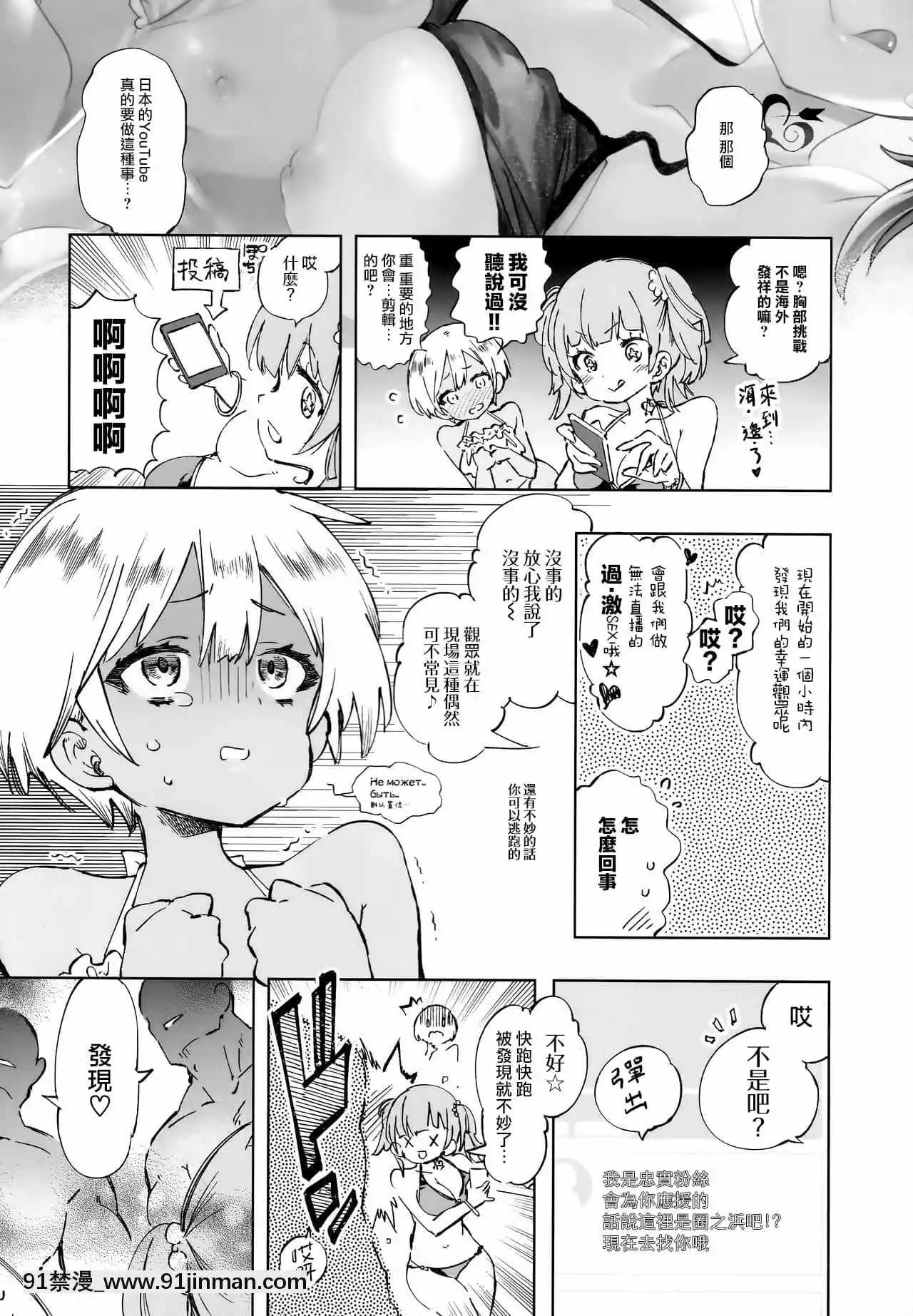 [蒼藍神煩聯合漢化](C96)[かみしき(守月史貴)]ふわとろ-ましゅまろさんど[h漫 人妻]