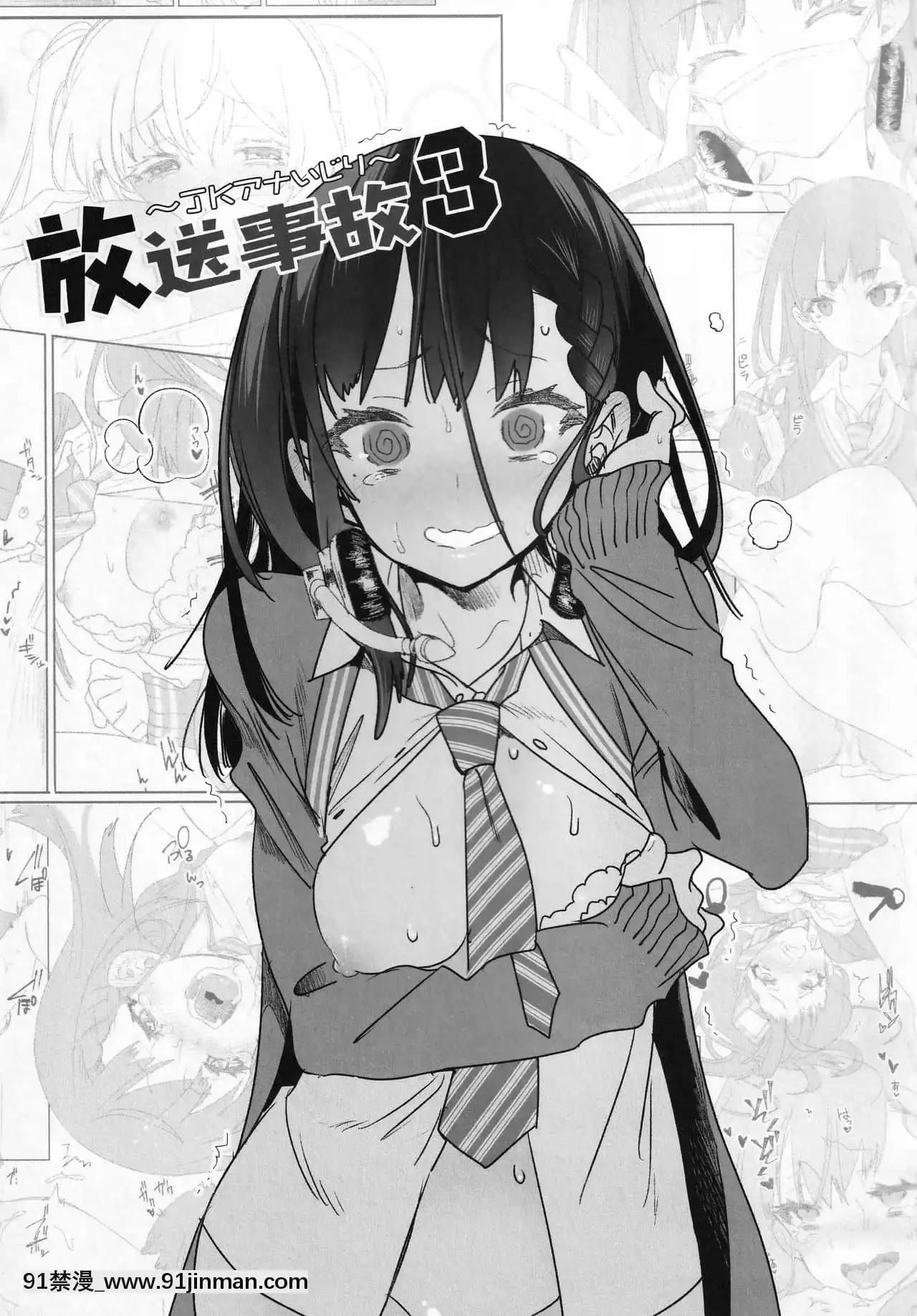 [蒼藍神煩聯合漢化](C96)[かみしき(守月史貴)]ふわとろ-ましゅまろさんど[h漫 人妻]
