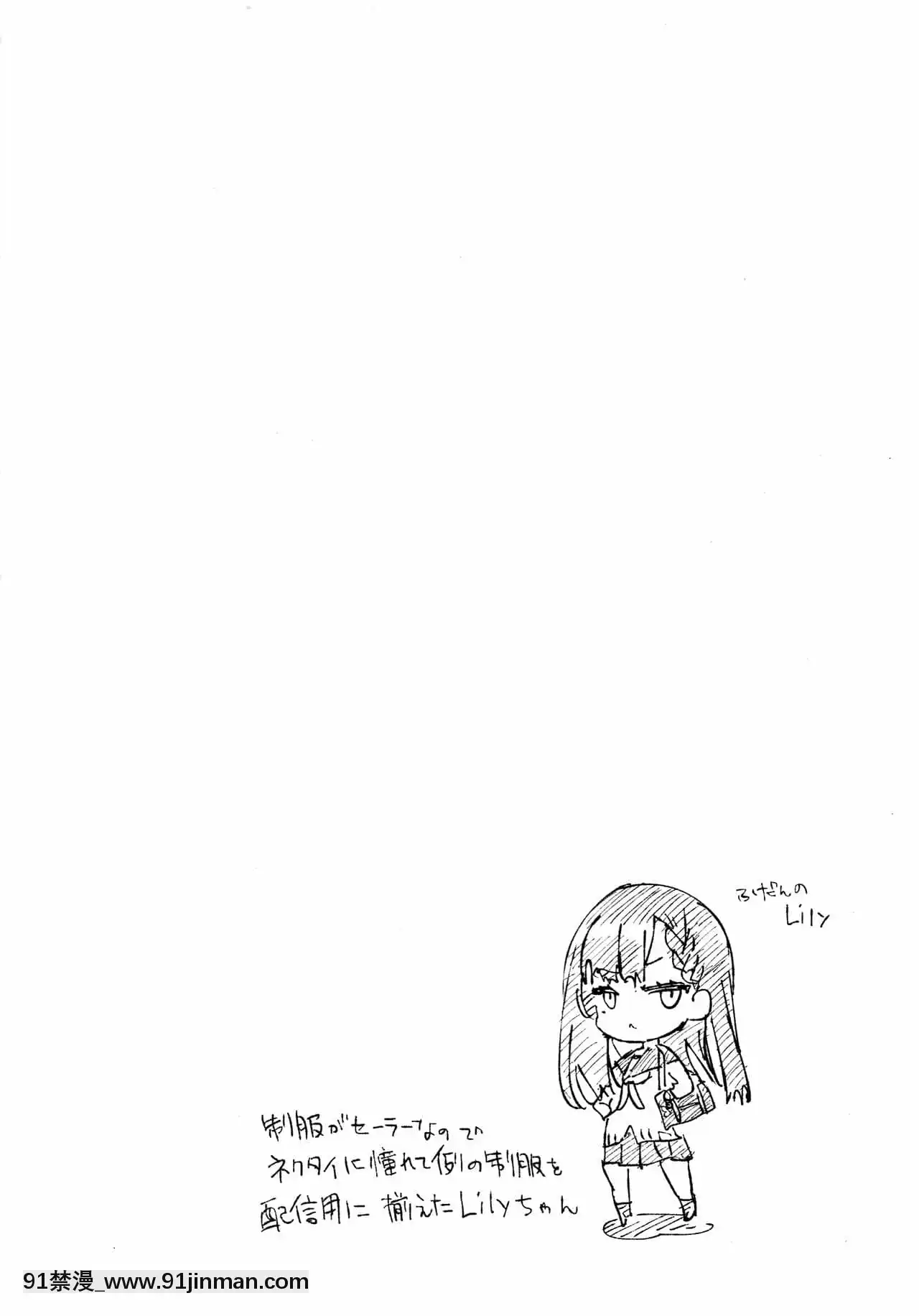 [蒼藍神煩聯合漢化](C96)[かみしき(守月史貴)]ふわとろ-ましゅまろさんど[h漫 人妻]