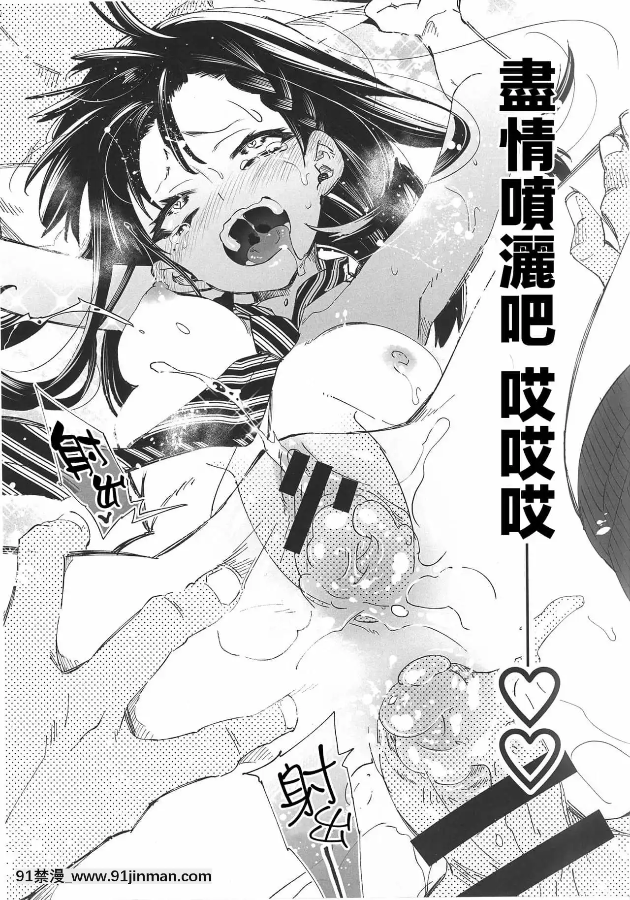 [蒼藍神煩聯合漢化](C96)[かみしき(守月史貴)]ふわとろ-ましゅまろさんど[h漫 人妻]