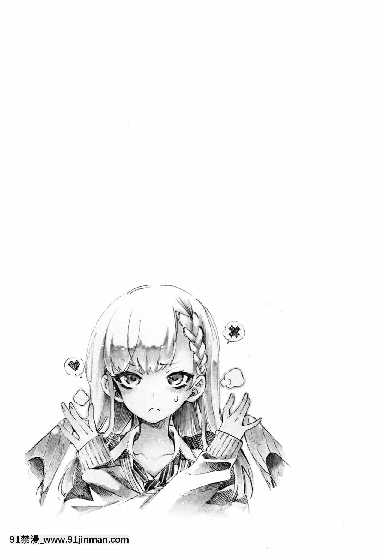 [蒼藍神煩聯合漢化](C96)[かみしき(守月史貴)]ふわとろ-ましゅまろさんど[h漫 人妻]