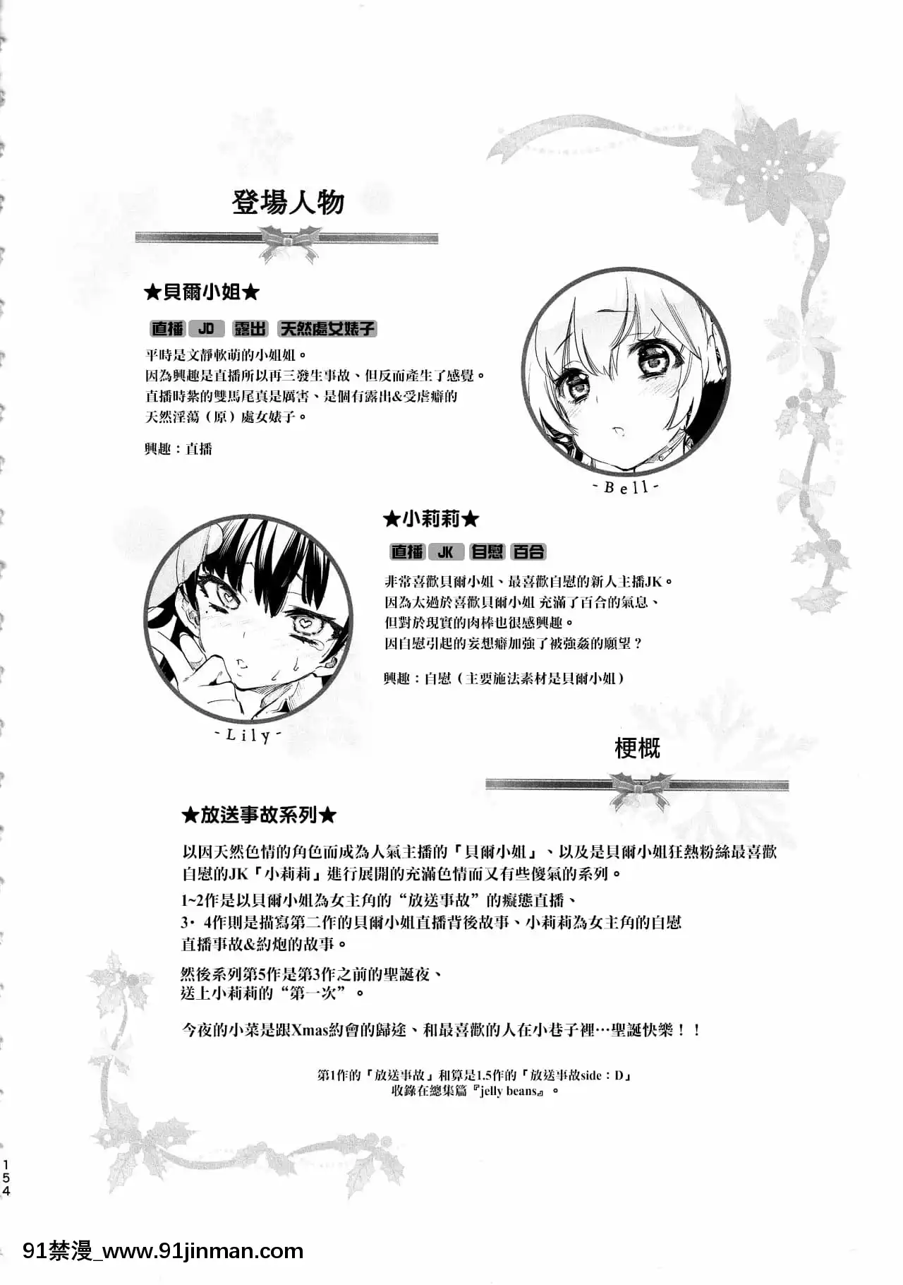 [蒼藍神煩聯合漢化](C96)[かみしき(守月史貴)]ふわとろ-ましゅまろさんど[h漫 人妻]