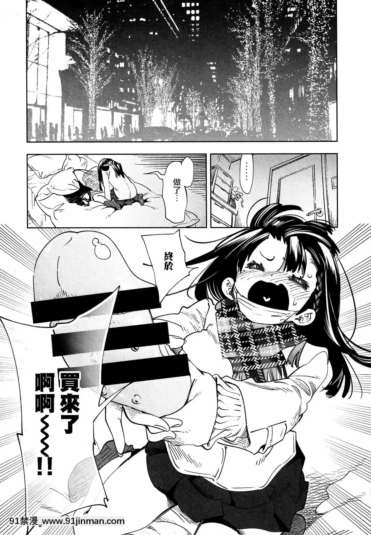 [蒼藍神煩聯合漢化](C96)[かみしき(守月史貴)]ふわとろ-ましゅまろさんど[h漫 人妻]