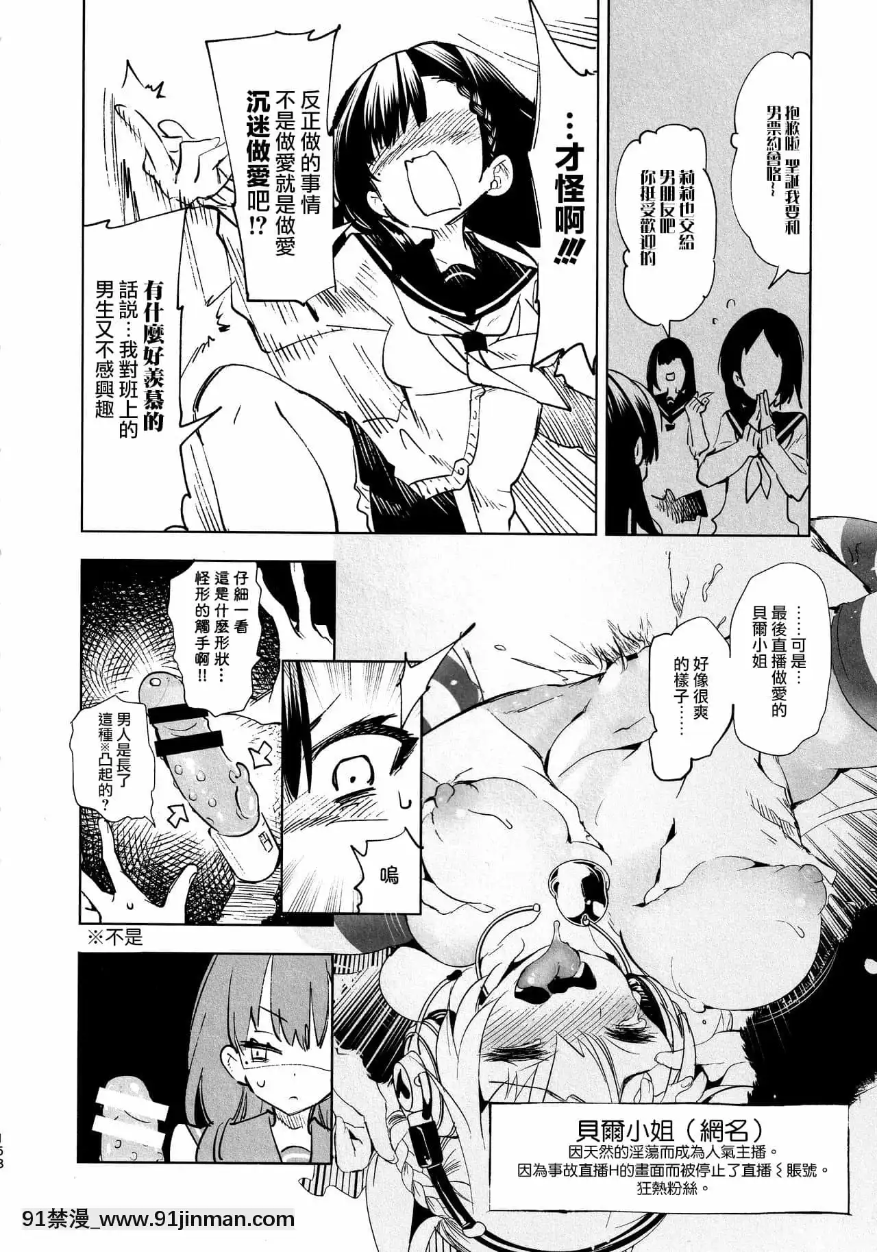 [蒼藍神煩聯合漢化](C96)[かみしき(守月史貴)]ふわとろ-ましゅまろさんど[h漫 人妻]