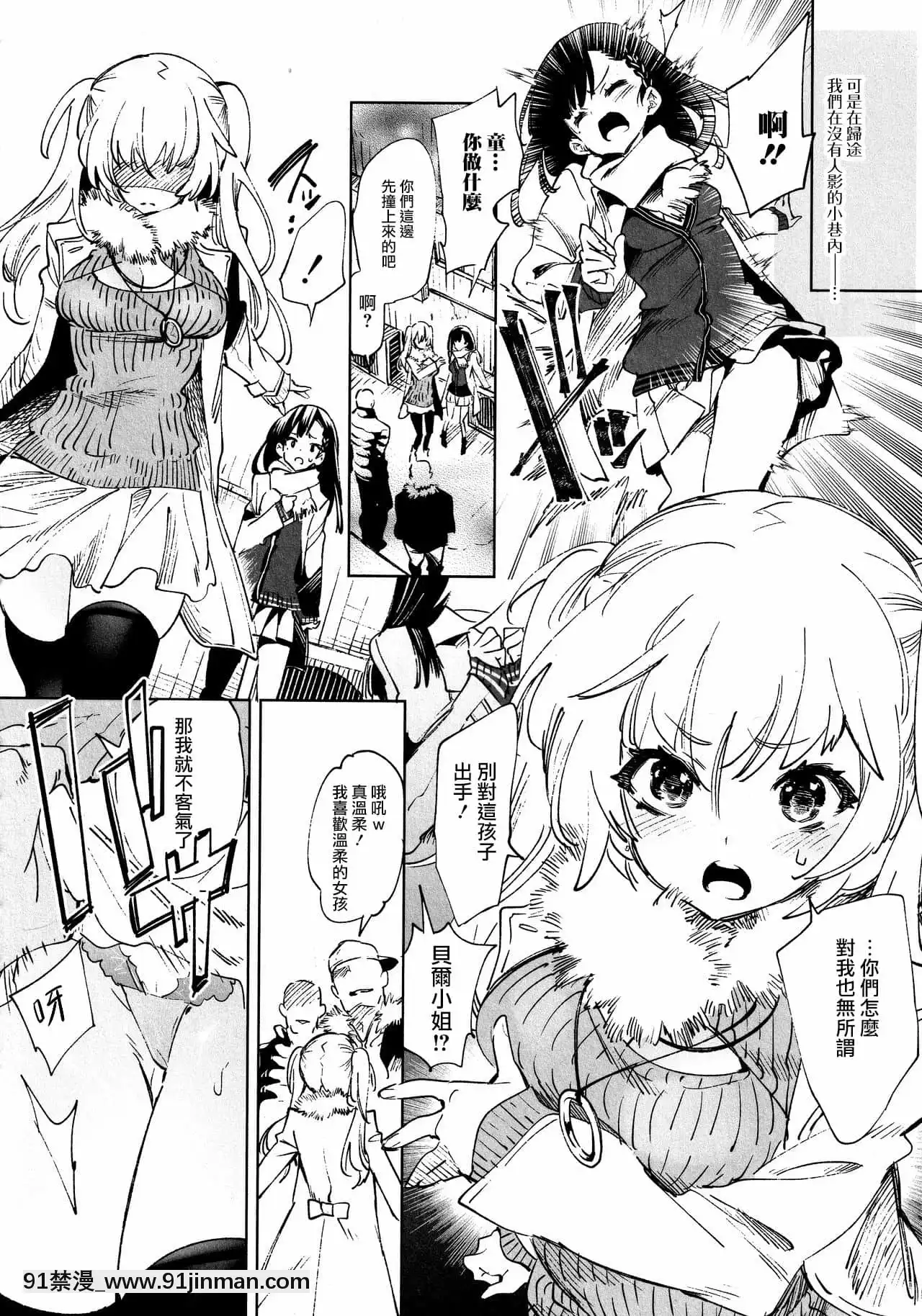 [蒼藍神煩聯合漢化](C96)[かみしき(守月史貴)]ふわとろ-ましゅまろさんど[h漫 人妻]