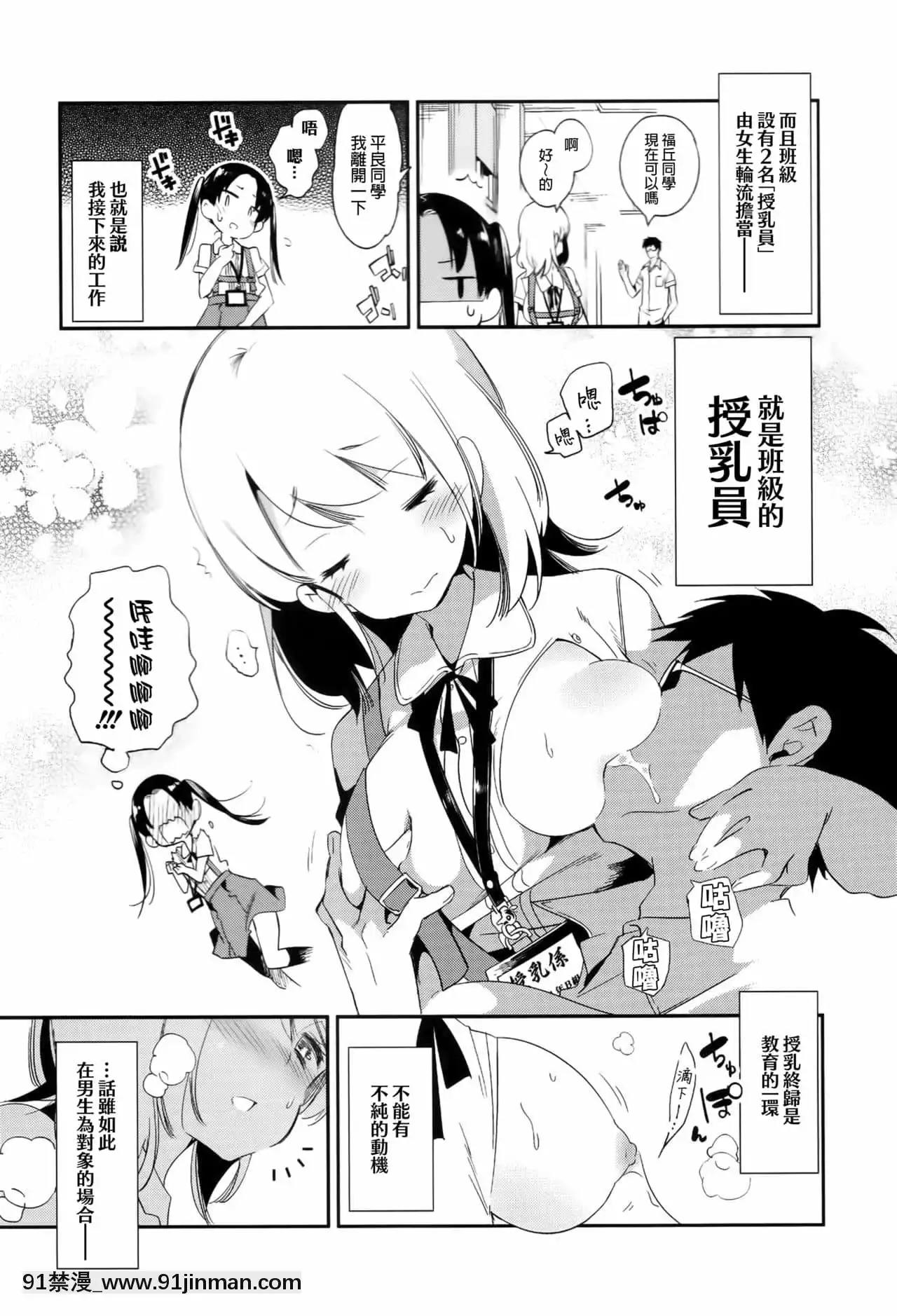 [蒼藍神煩聯合漢化](C96)[かみしき(守月史貴)]ふわとろ-ましゅまろさんど[h漫 人妻]