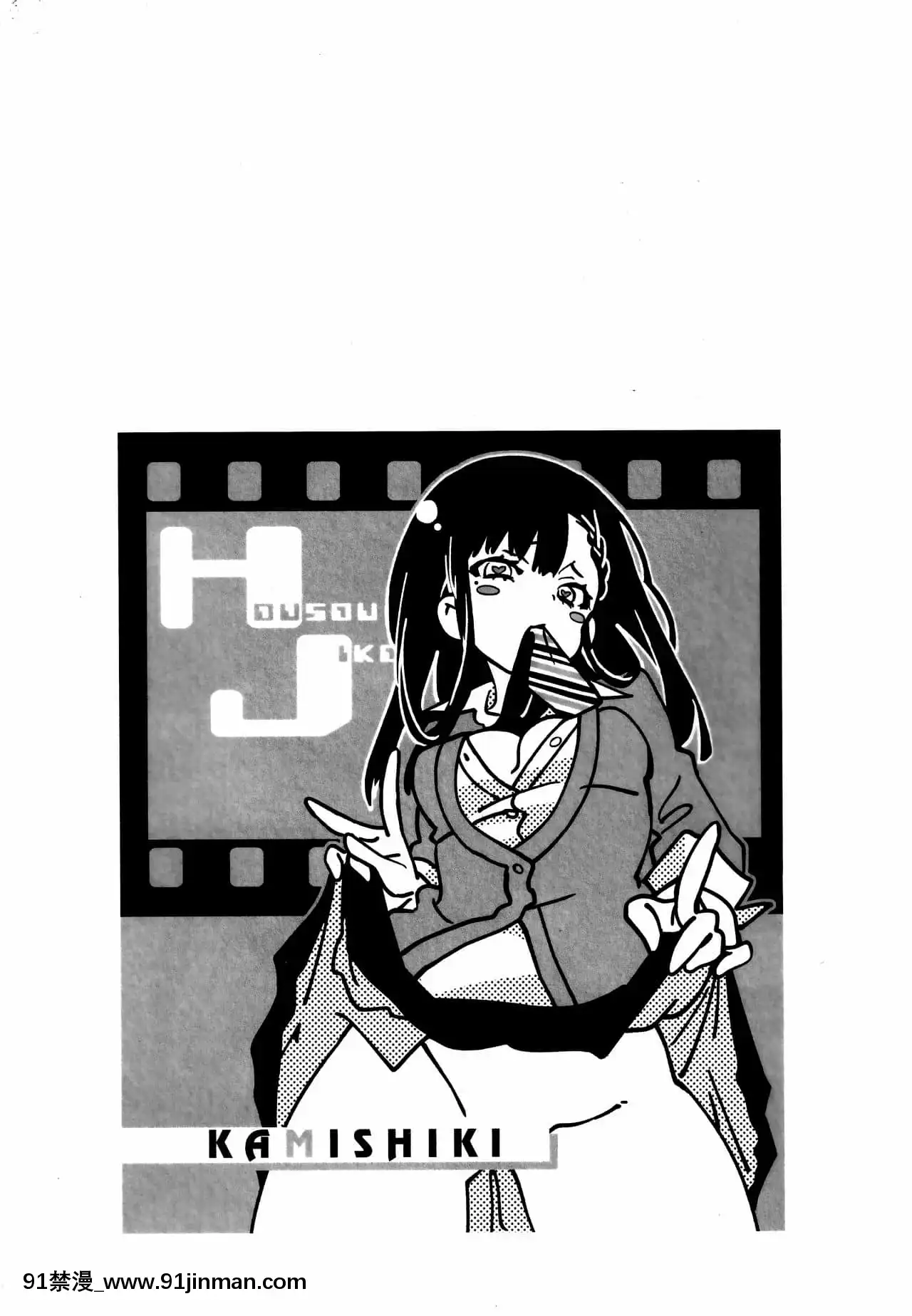 [蒼藍神煩聯合漢化](C96)[かみしき(守月史貴)]ふわとろ-ましゅまろさんど[h漫 人妻]