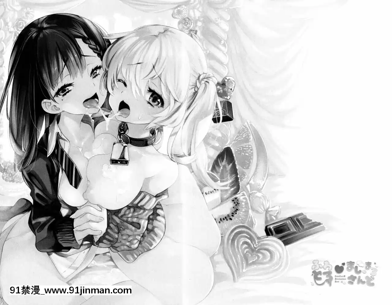 [蒼藍神煩聯合漢化](C96)[かみしき(守月史貴)]ふわとろ-ましゅまろさんど[h漫 人妻]