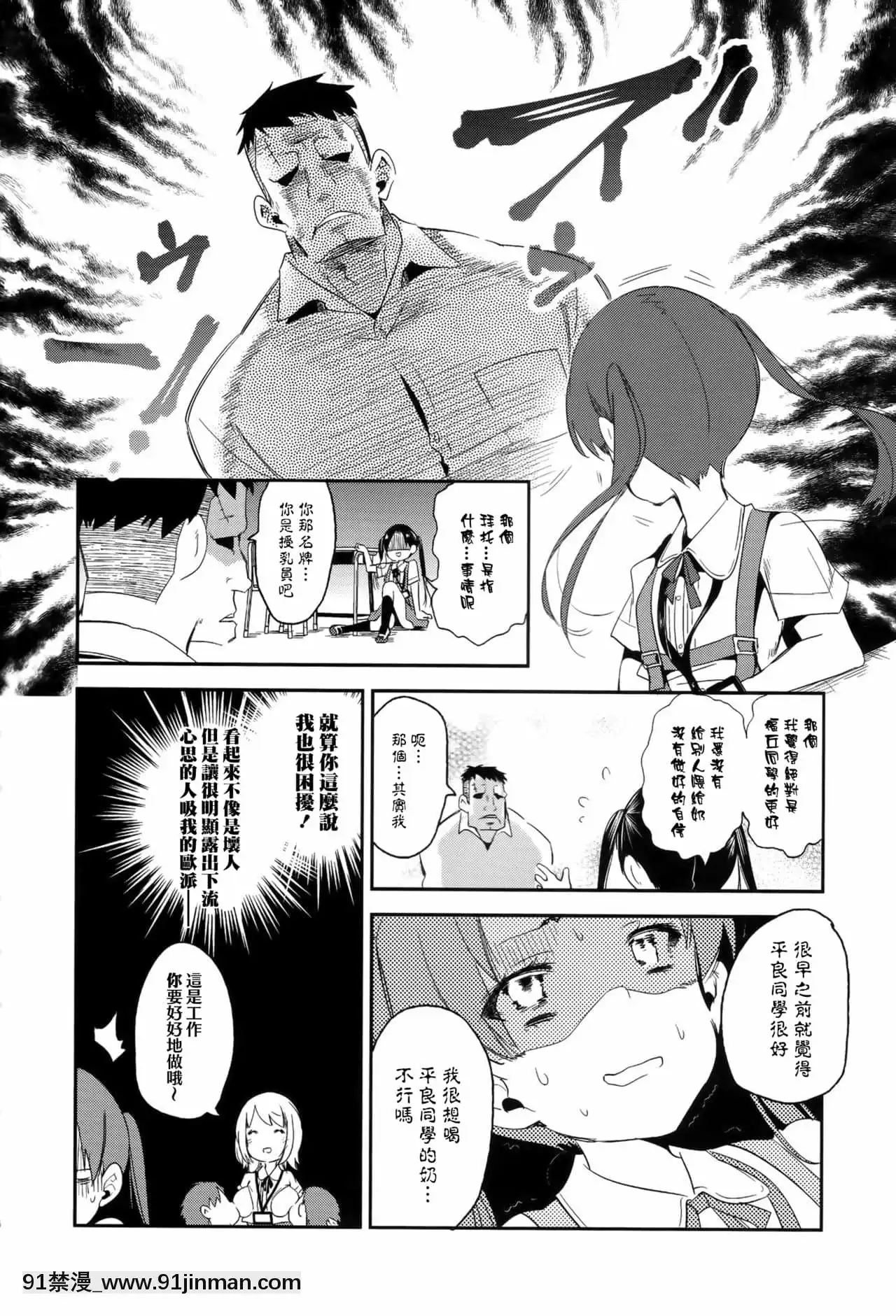 [蒼藍神煩聯合漢化](C96)[かみしき(守月史貴)]ふわとろ-ましゅまろさんど[h漫 人妻]