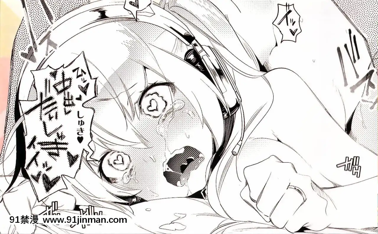 [蒼藍神煩聯合漢化](C96)[かみしき(守月史貴)]ふわとろ-ましゅまろさんど[h漫 人妻]