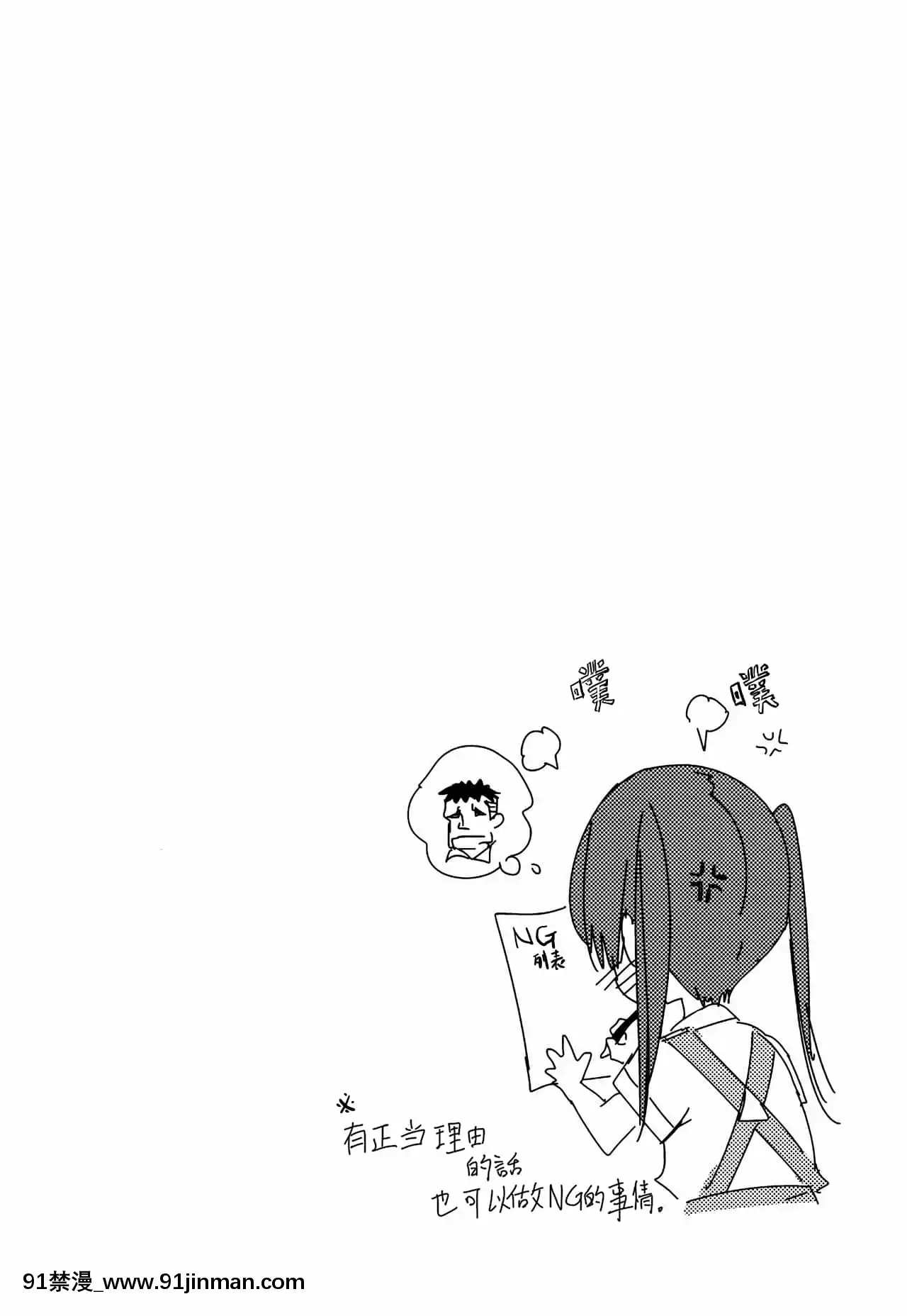 [蒼藍神煩聯合漢化](C96)[かみしき(守月史貴)]ふわとろ-ましゅまろさんど[h漫 人妻]
