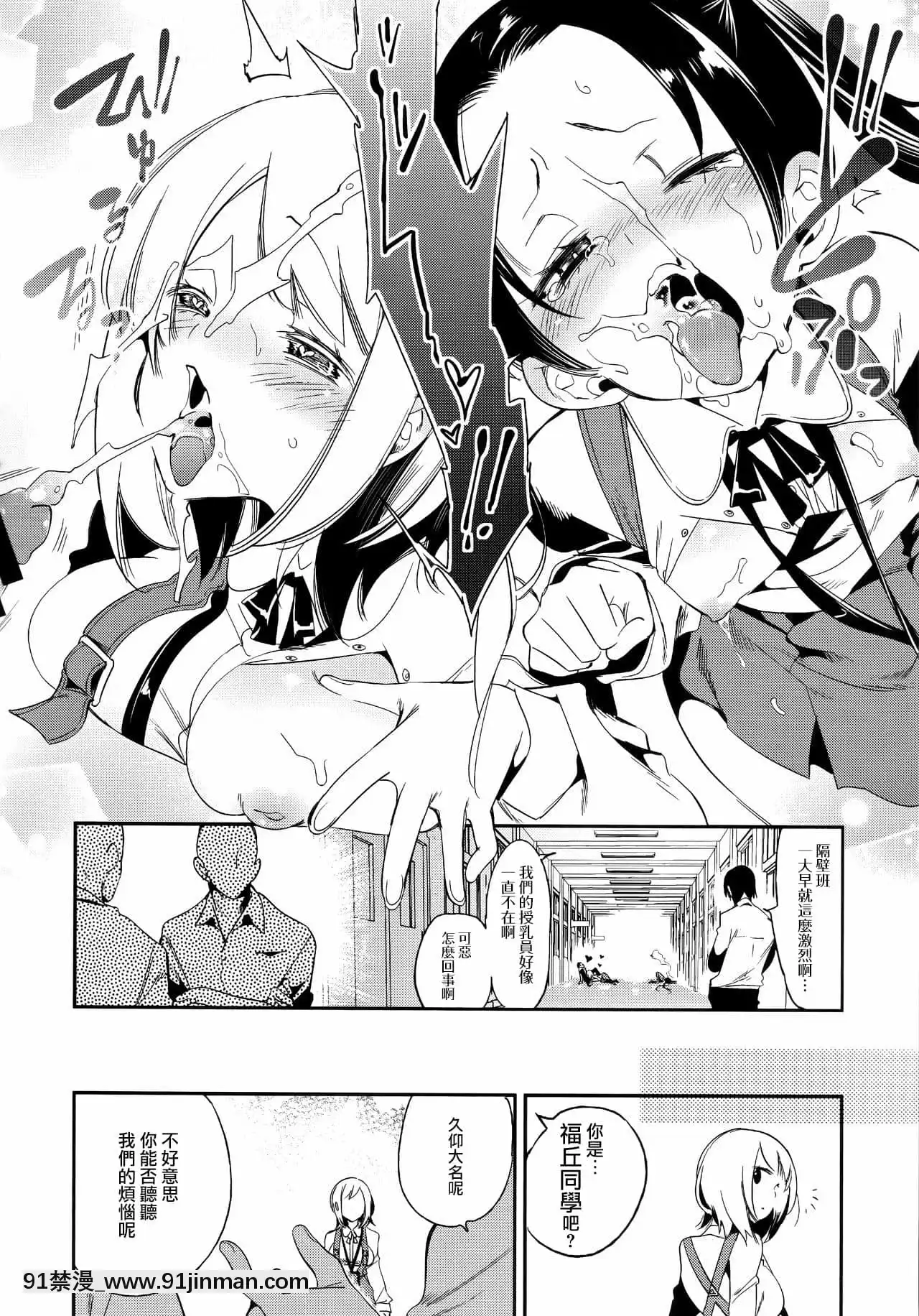 [蒼藍神煩聯合漢化](C96)[かみしき(守月史貴)]ふわとろ-ましゅまろさんど[h漫 人妻]