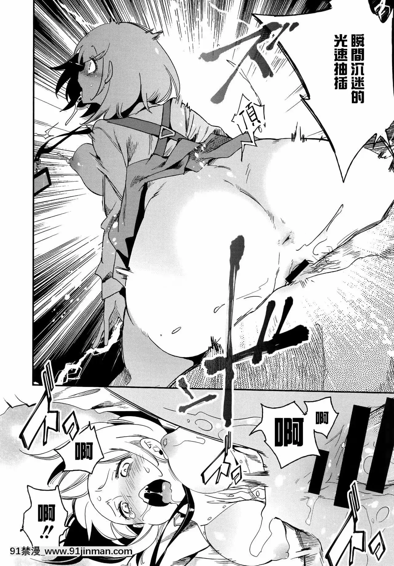 [蒼藍神煩聯合漢化](C96)[かみしき(守月史貴)]ふわとろ-ましゅまろさんど[h漫 人妻]