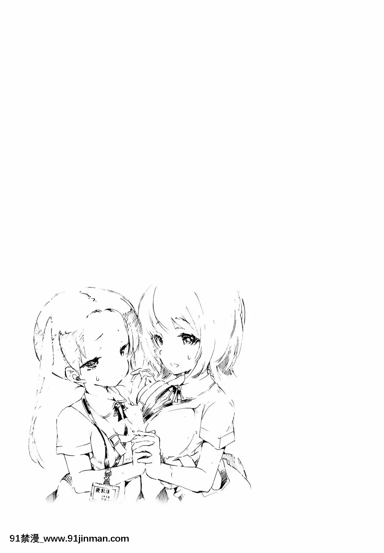 [蒼藍神煩聯合漢化](C96)[かみしき(守月史貴)]ふわとろ-ましゅまろさんど[h漫 人妻]
