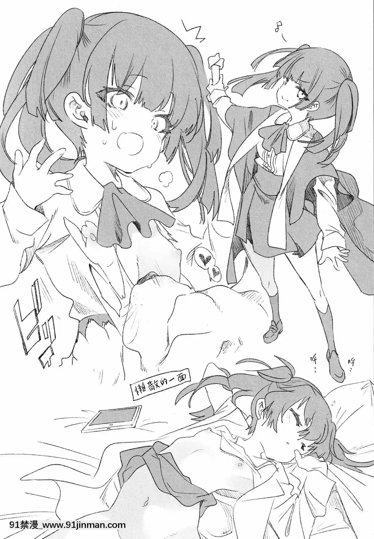 [蒼藍神煩聯合漢化](C96)[かみしき(守月史貴)]ふわとろ-ましゅまろさんど[h漫 人妻]