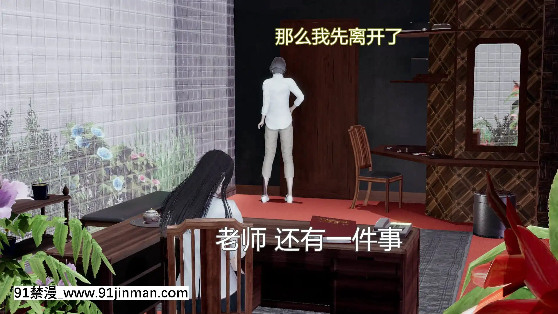 [KaPure]魔法少女雪1-7[龍珠 h漫]