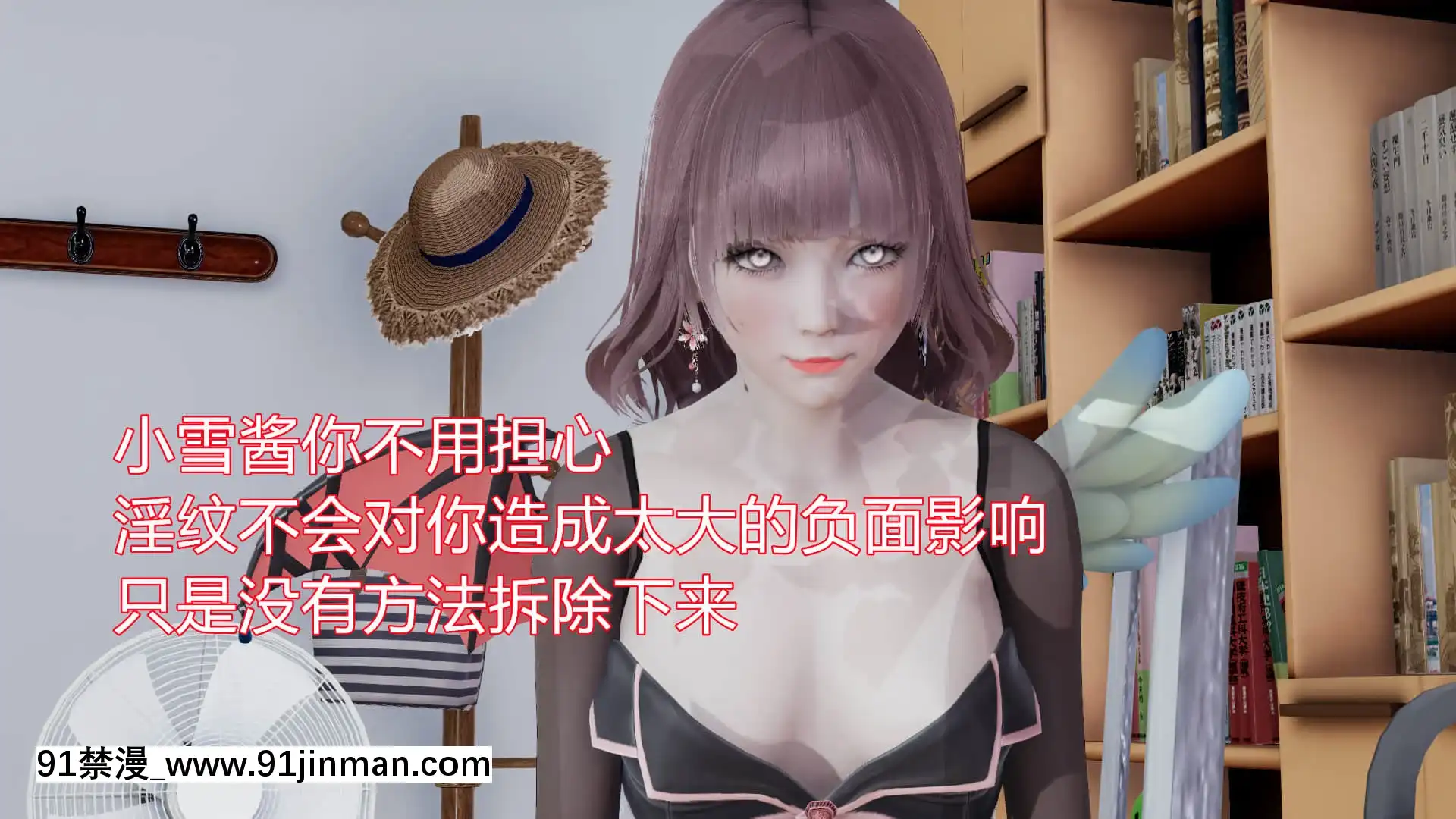 [KaPure]魔法少女雪1-7[龍珠 h漫]