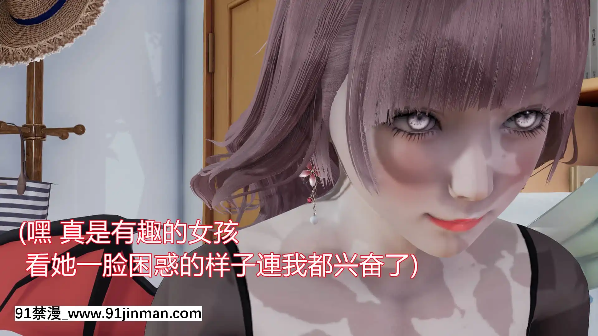 [KaPure]魔法少女雪1-7[龍珠 h漫]