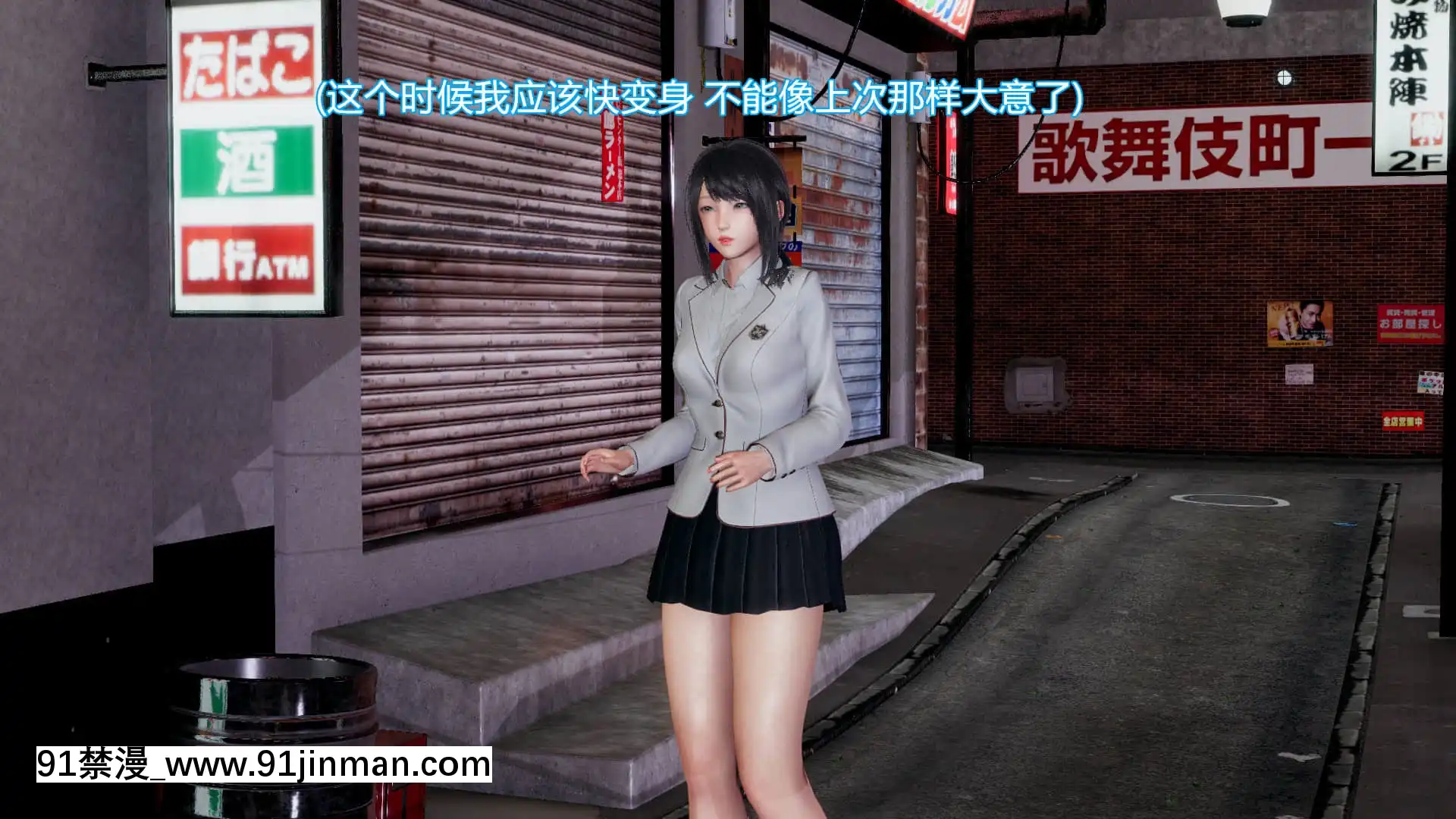 [KaPure]魔法少女雪1-7[龍珠 h漫]