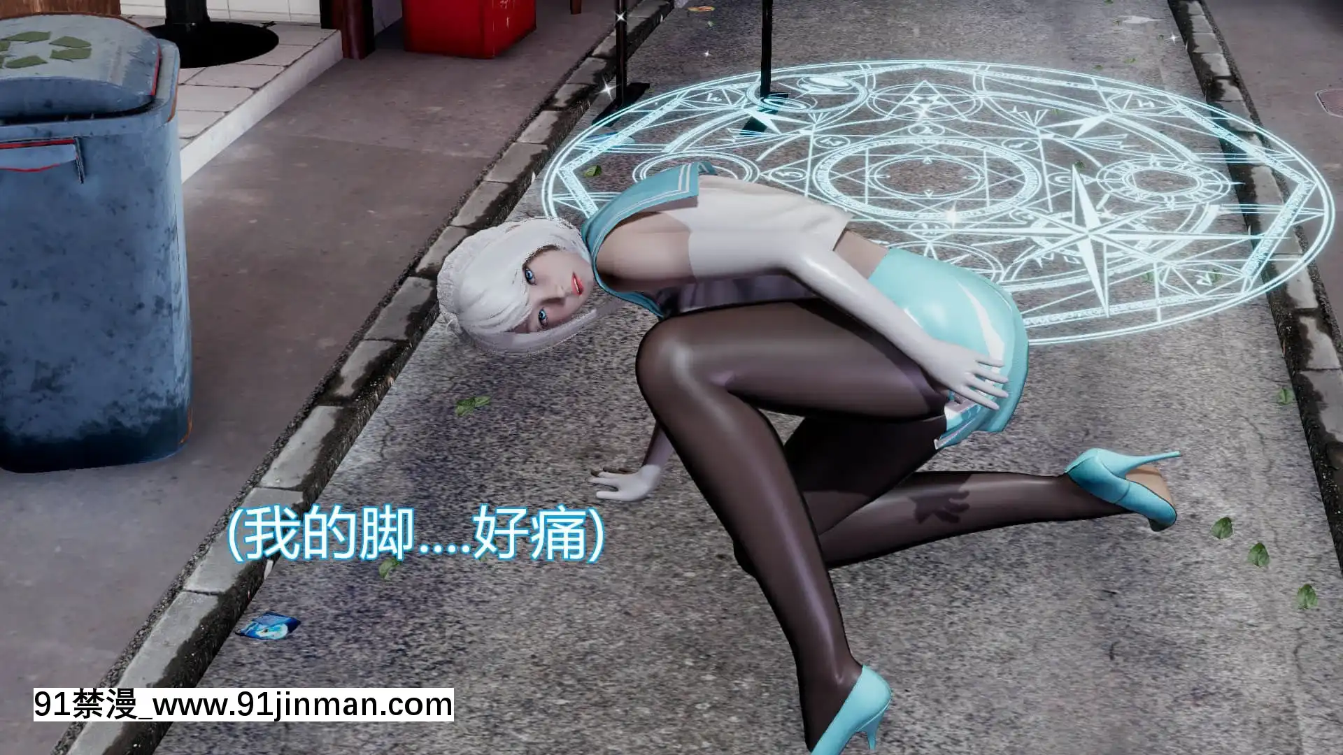 [KaPure]魔法少女雪1-7[龍珠 h漫]
