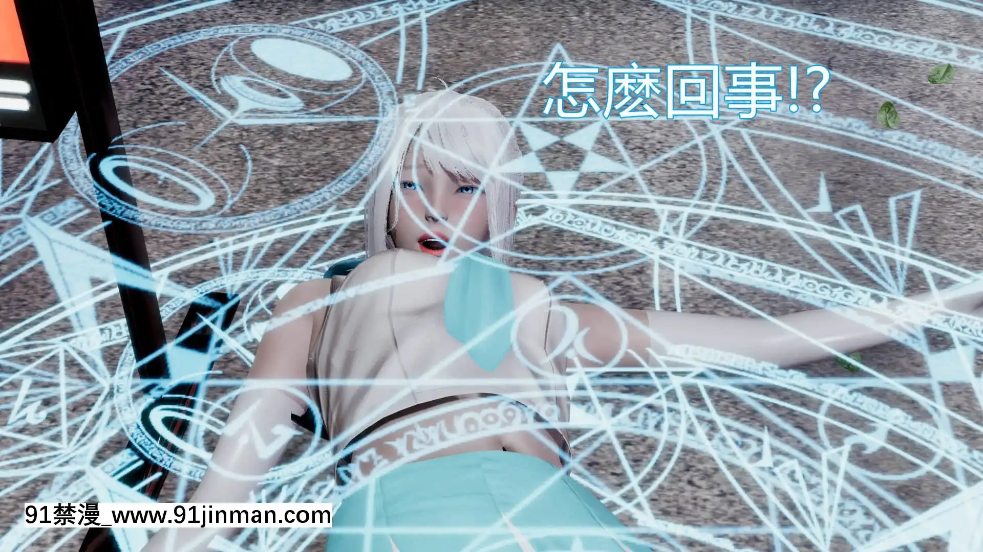 [KaPure]魔法少女雪1-7[龍珠 h漫]