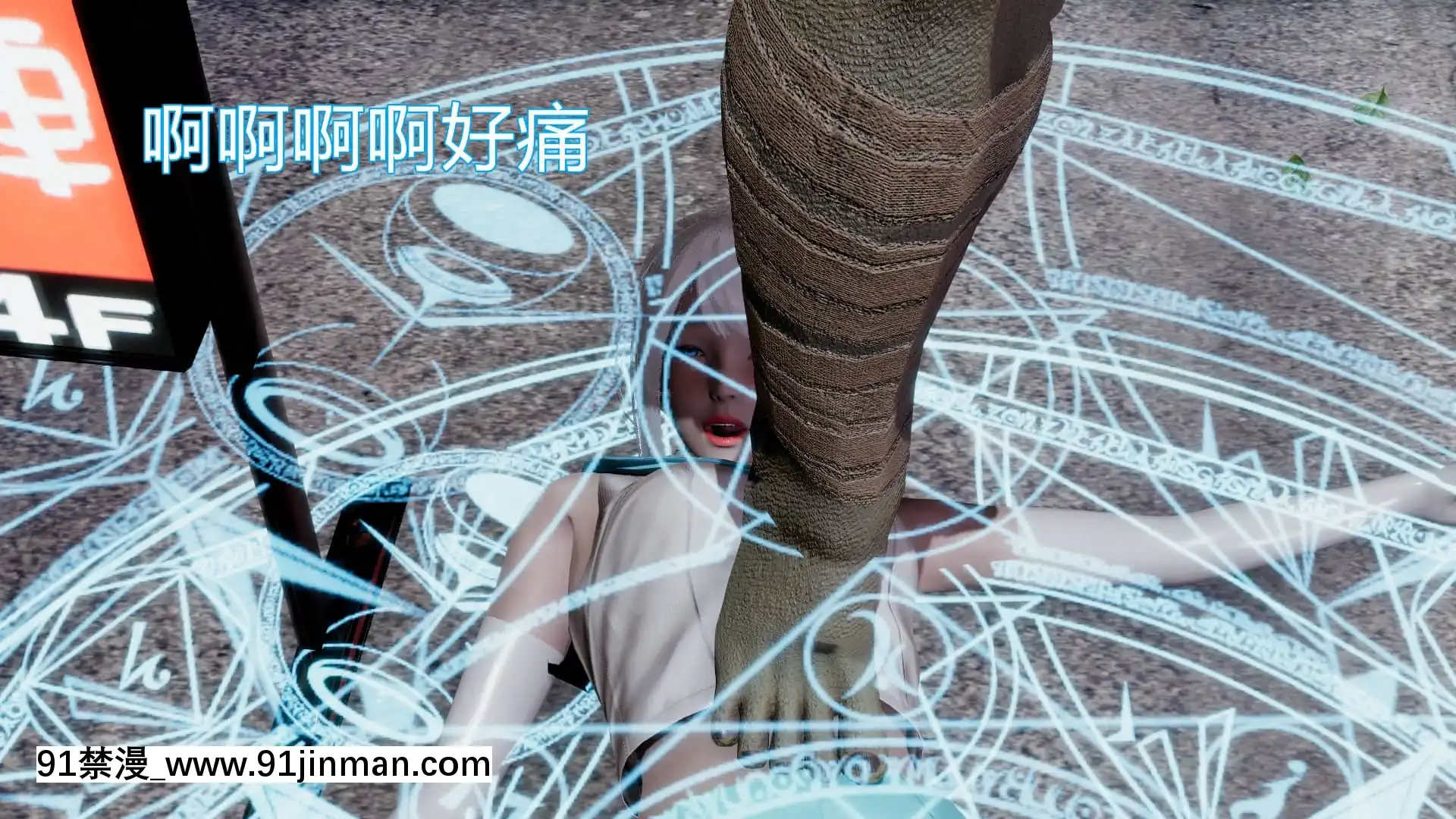 [KaPure]魔法少女雪1-7[龍珠 h漫]
