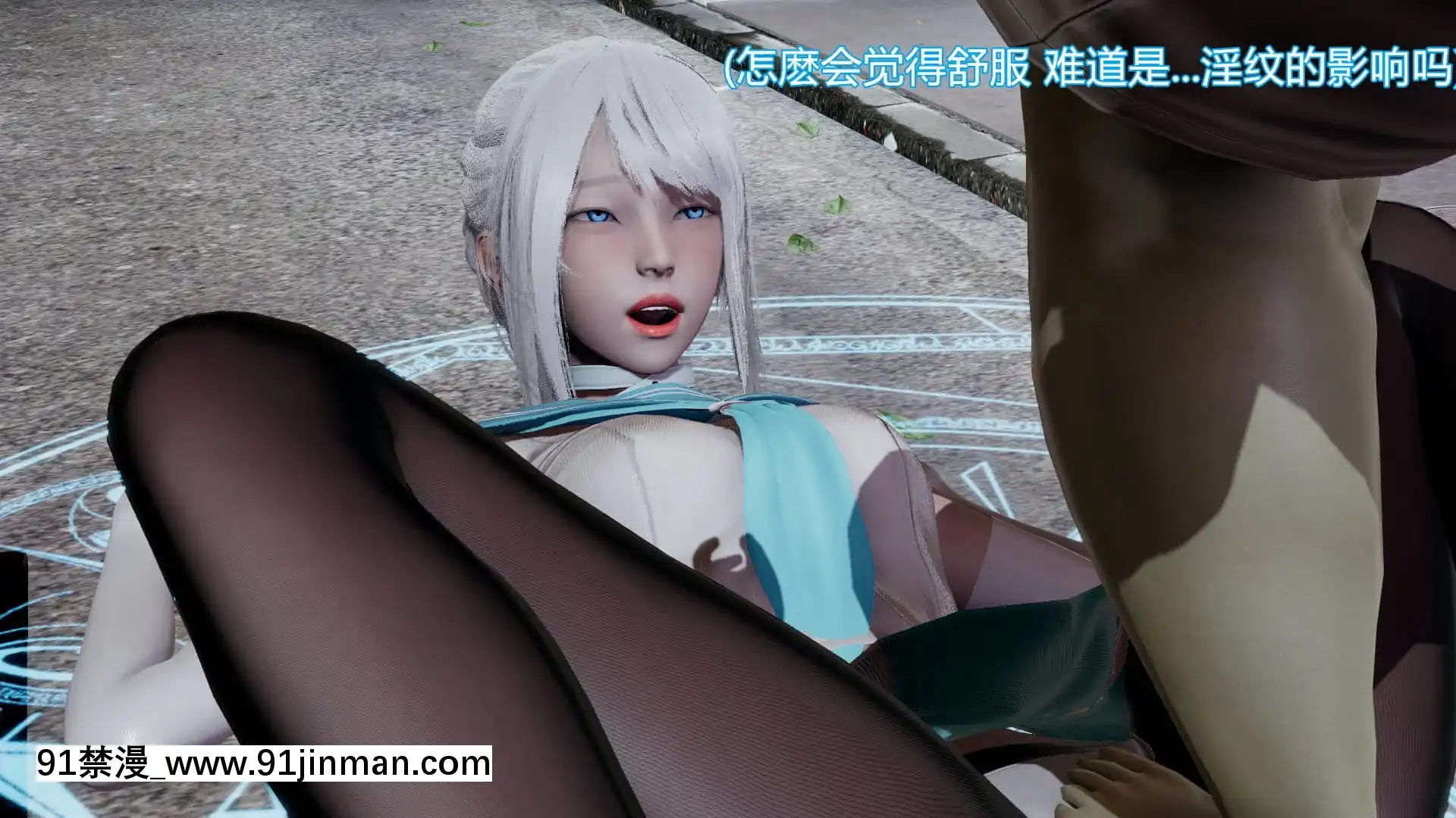 [KaPure]魔法少女雪1-7[龍珠 h漫]