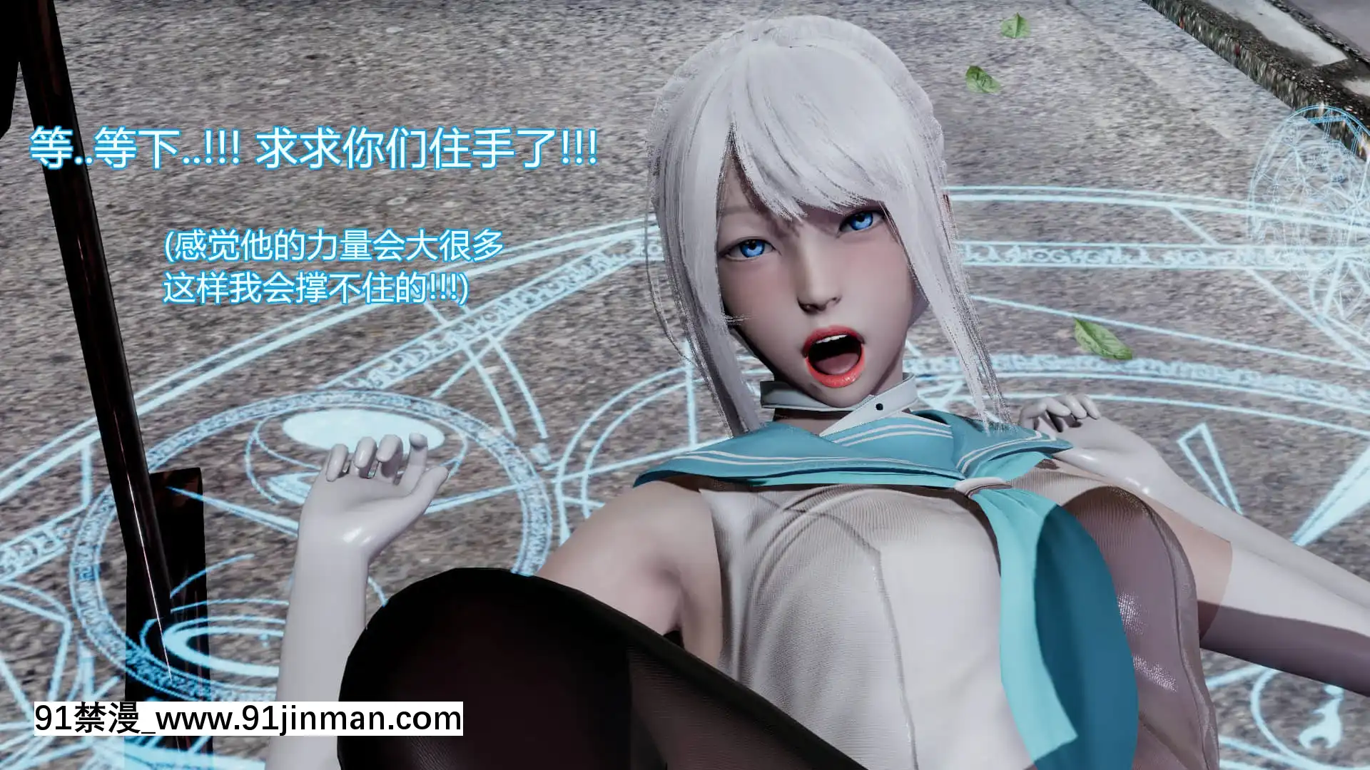 [KaPure]魔法少女雪1-7[龍珠 h漫]