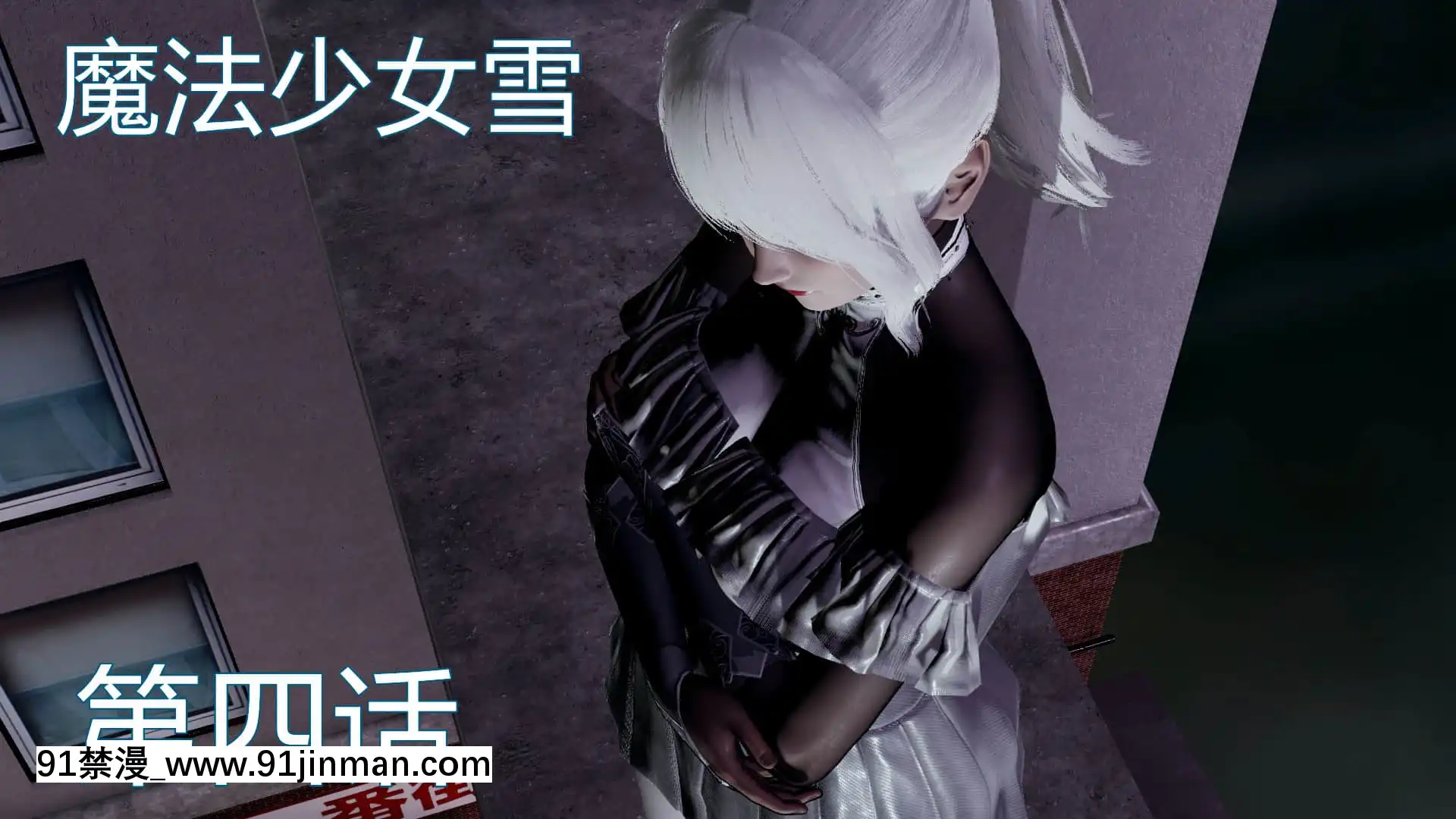 [KaPure]魔法少女雪1-7[龍珠 h漫]