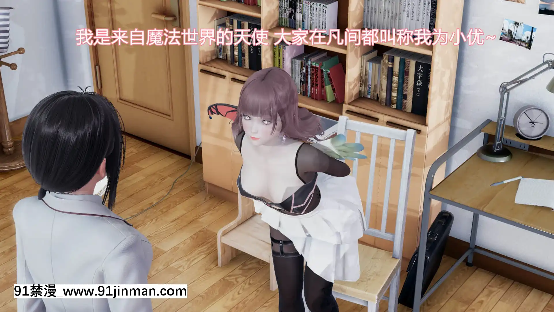 [KaPure]魔法少女雪1-7[龍珠 h漫]