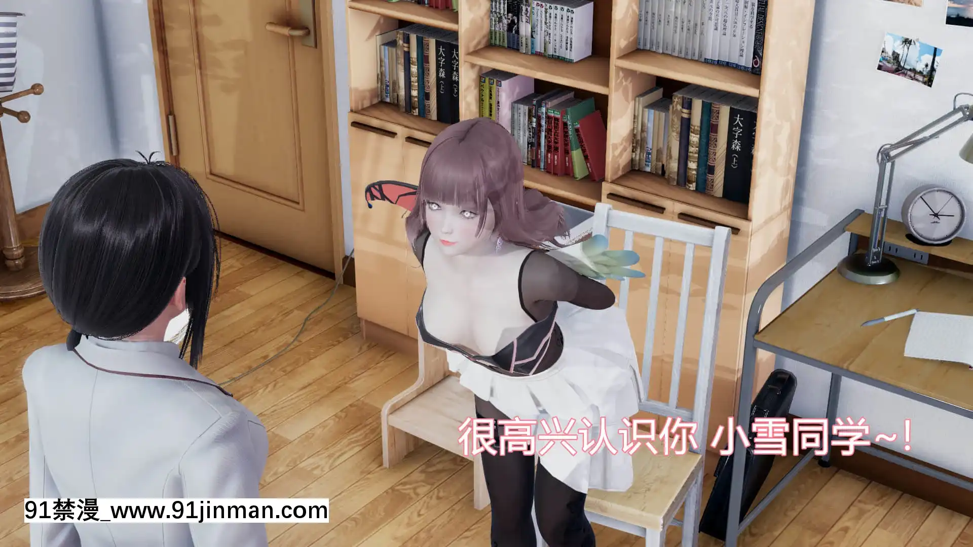 [KaPure]魔法少女雪1-7[龍珠 h漫]