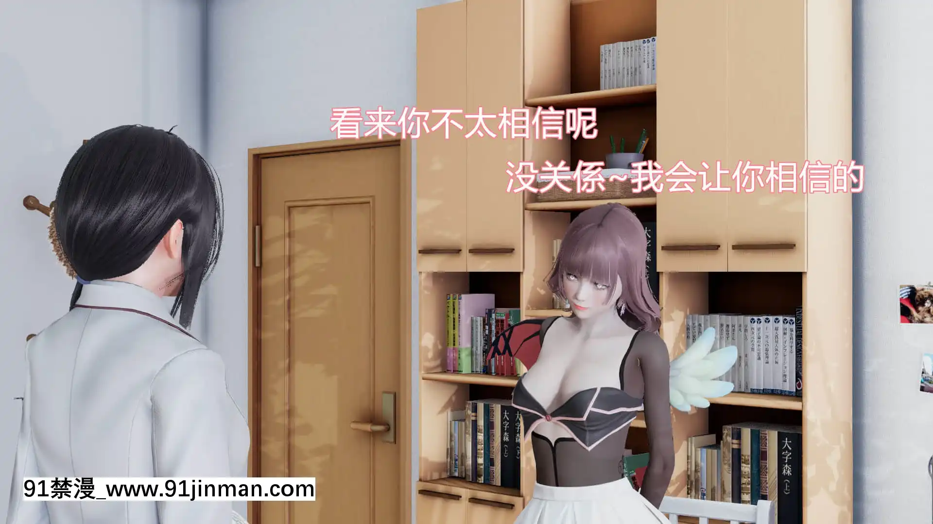 [KaPure]魔法少女雪1-7[龍珠 h漫]