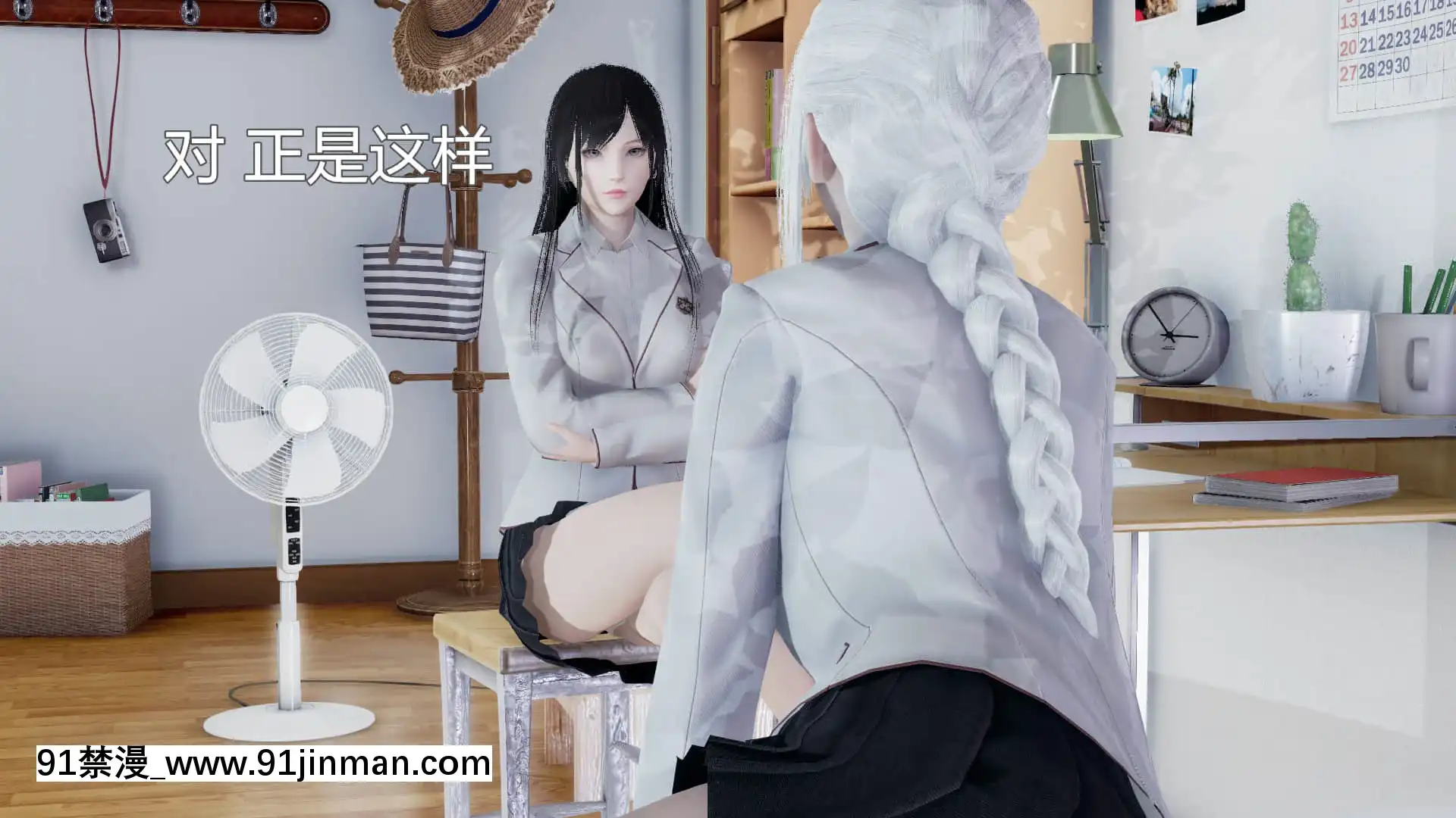 [KaPure]魔法少女雪1-7[龍珠 h漫]