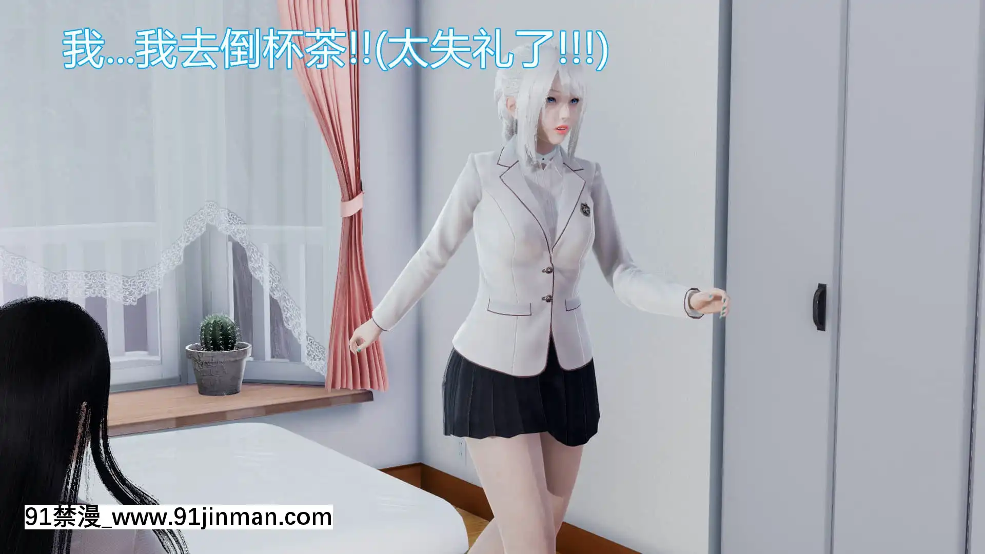 [KaPure]魔法少女雪1-7[龍珠 h漫]