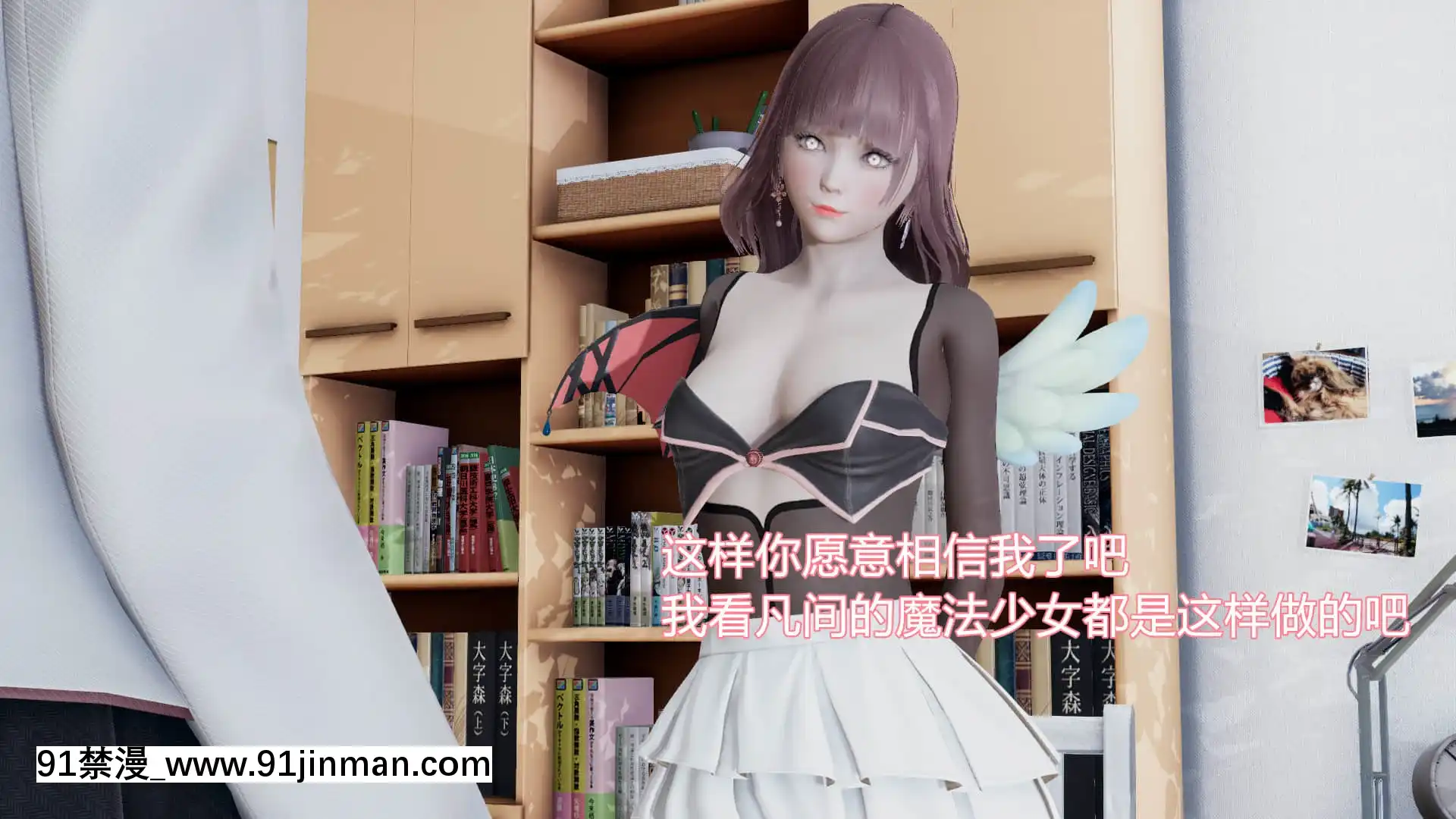 [KaPure]魔法少女雪1-7[龍珠 h漫]