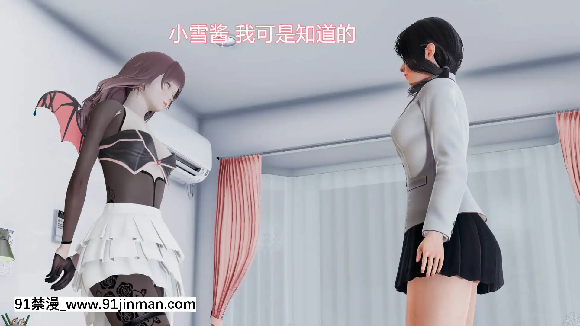 [KaPure]魔法少女雪1-7[龍珠 h漫]