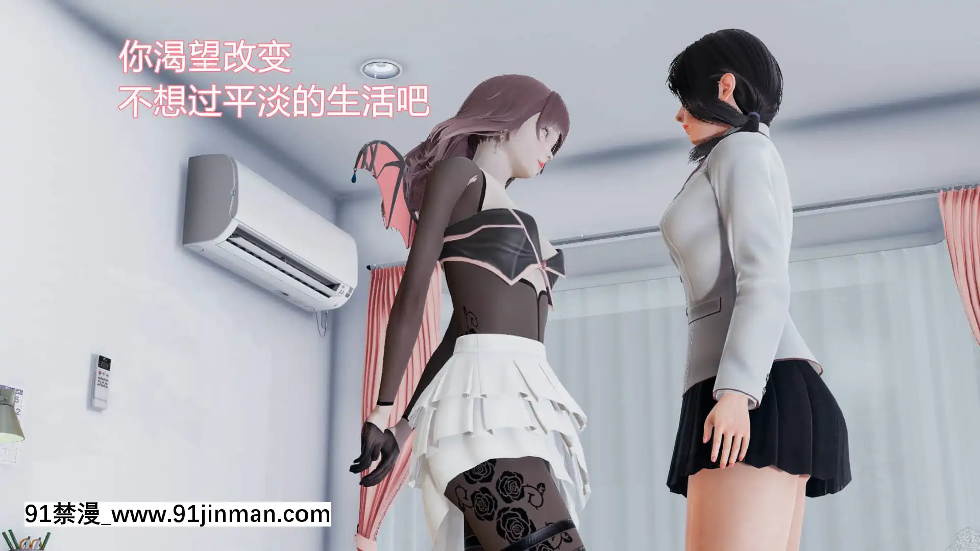 [KaPure]魔法少女雪1-7[龍珠 h漫]