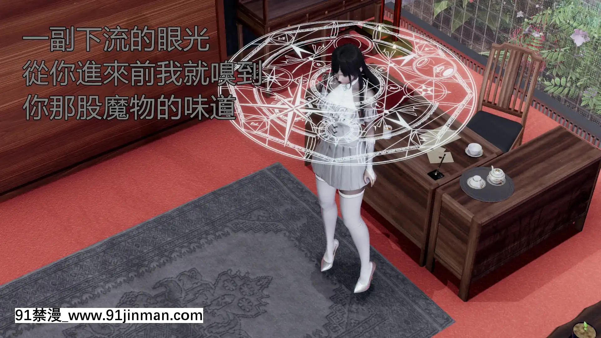[KaPure]魔法少女雪1-7[龍珠 h漫]