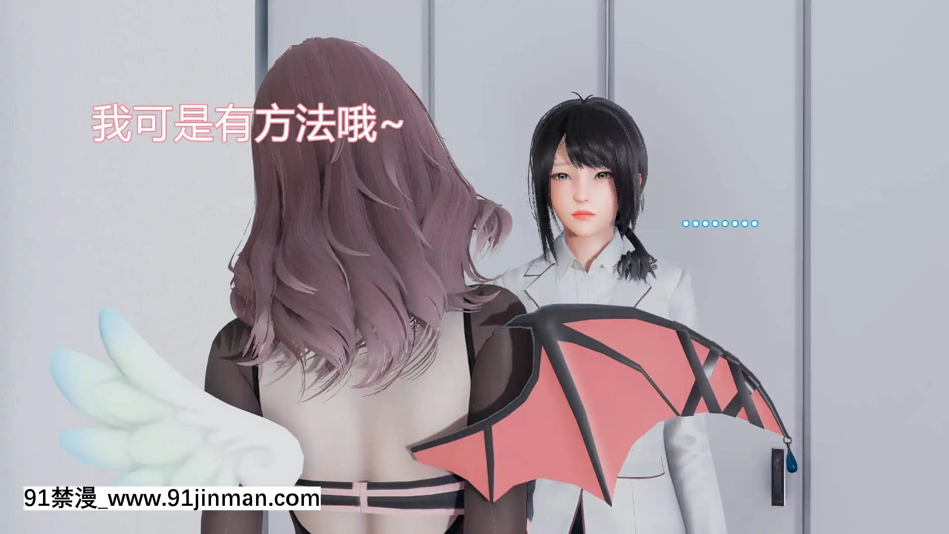 [KaPure]魔法少女雪1-7[龍珠 h漫]