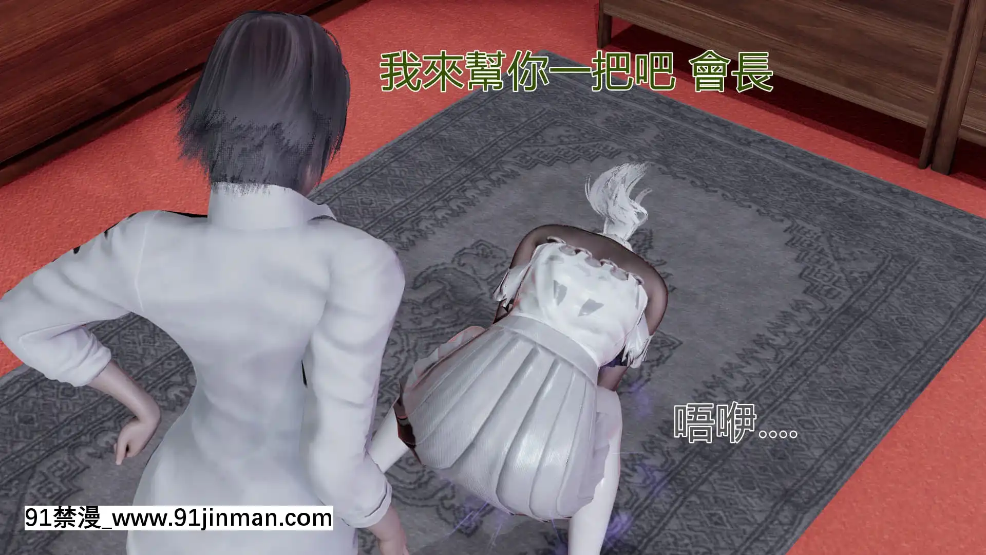 [KaPure]魔法少女雪1-7[龍珠 h漫]