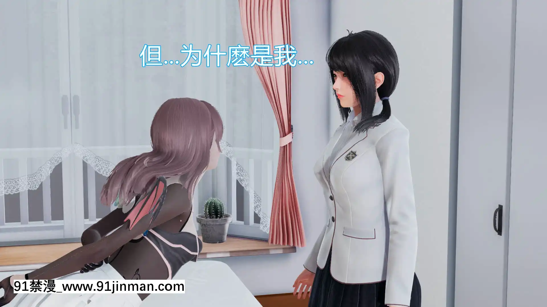 [KaPure]魔法少女雪1-7[龍珠 h漫]