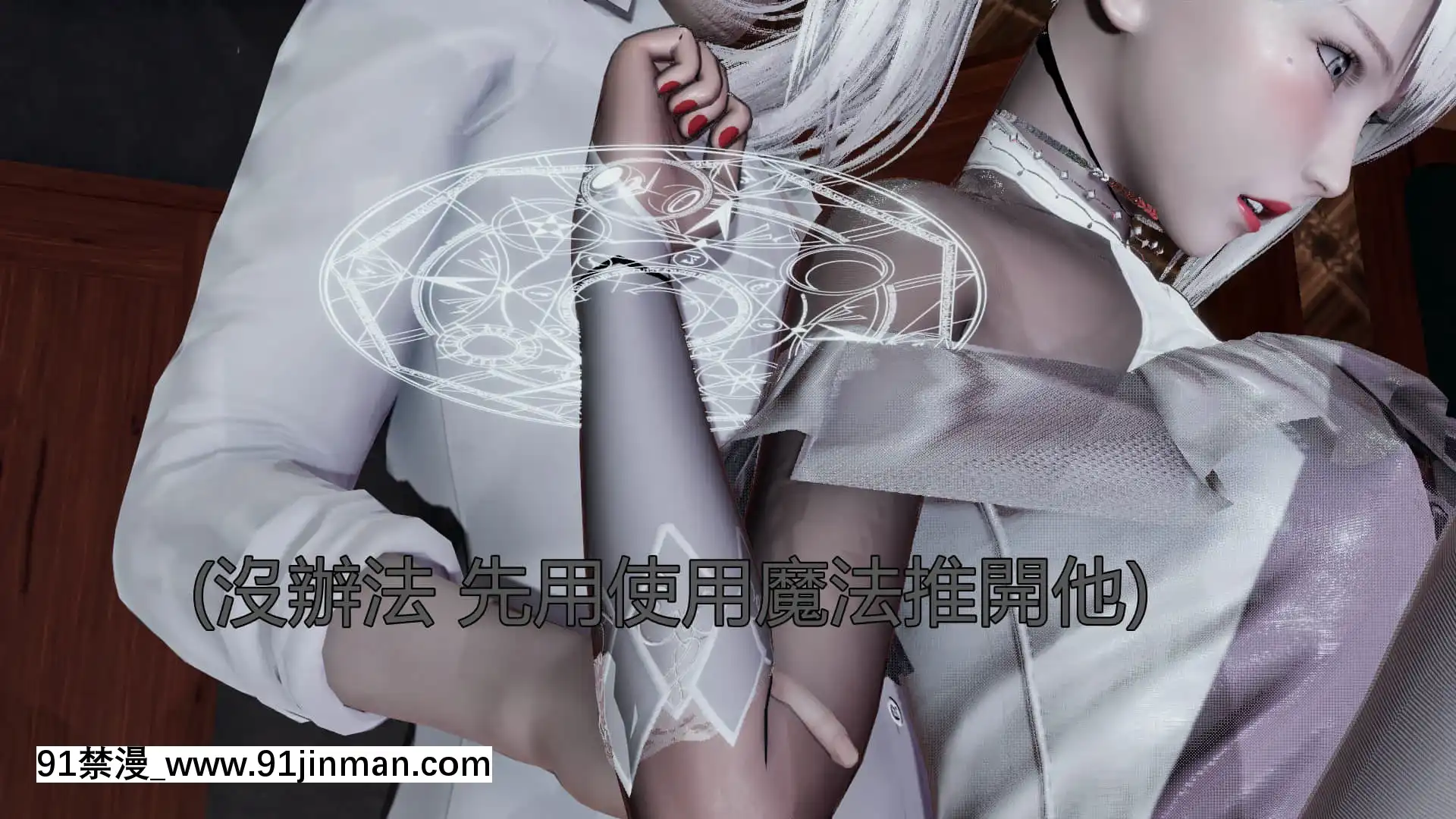 [KaPure]魔法少女雪1-7[龍珠 h漫]