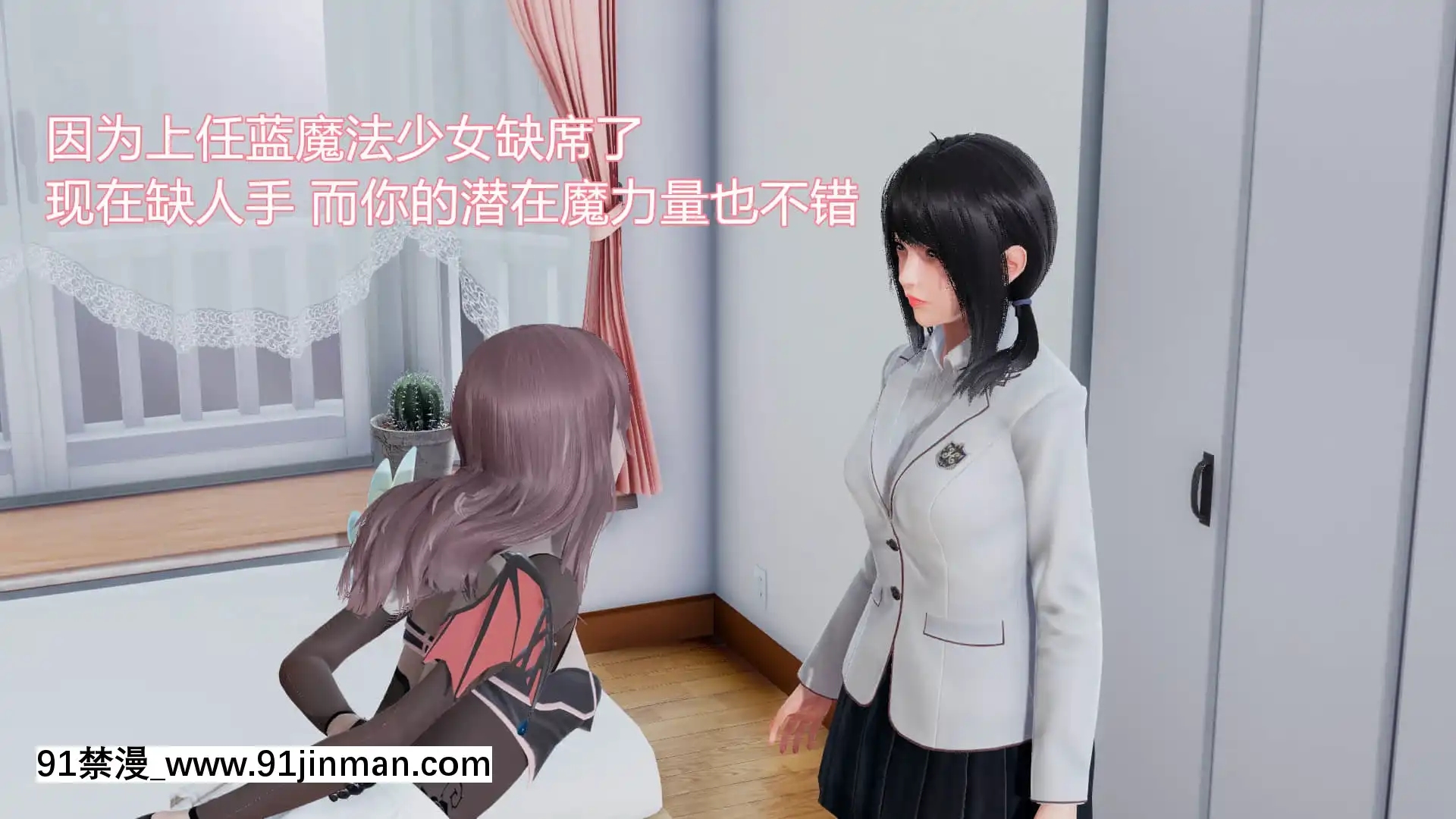 [KaPure]魔法少女雪1-7[龍珠 h漫]