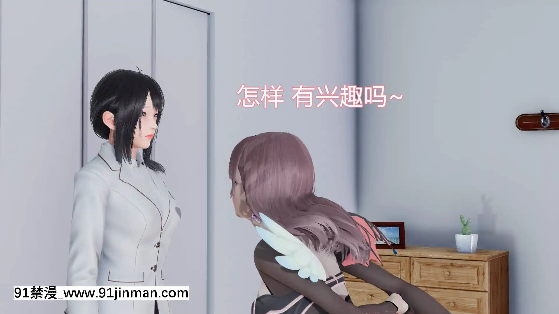 [KaPure]魔法少女雪1-7[龍珠 h漫]