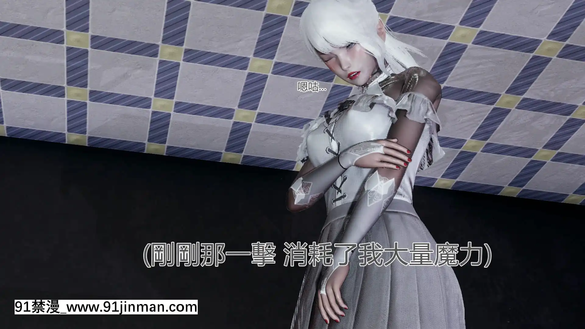 [KaPure]魔法少女雪1-7[龍珠 h漫]