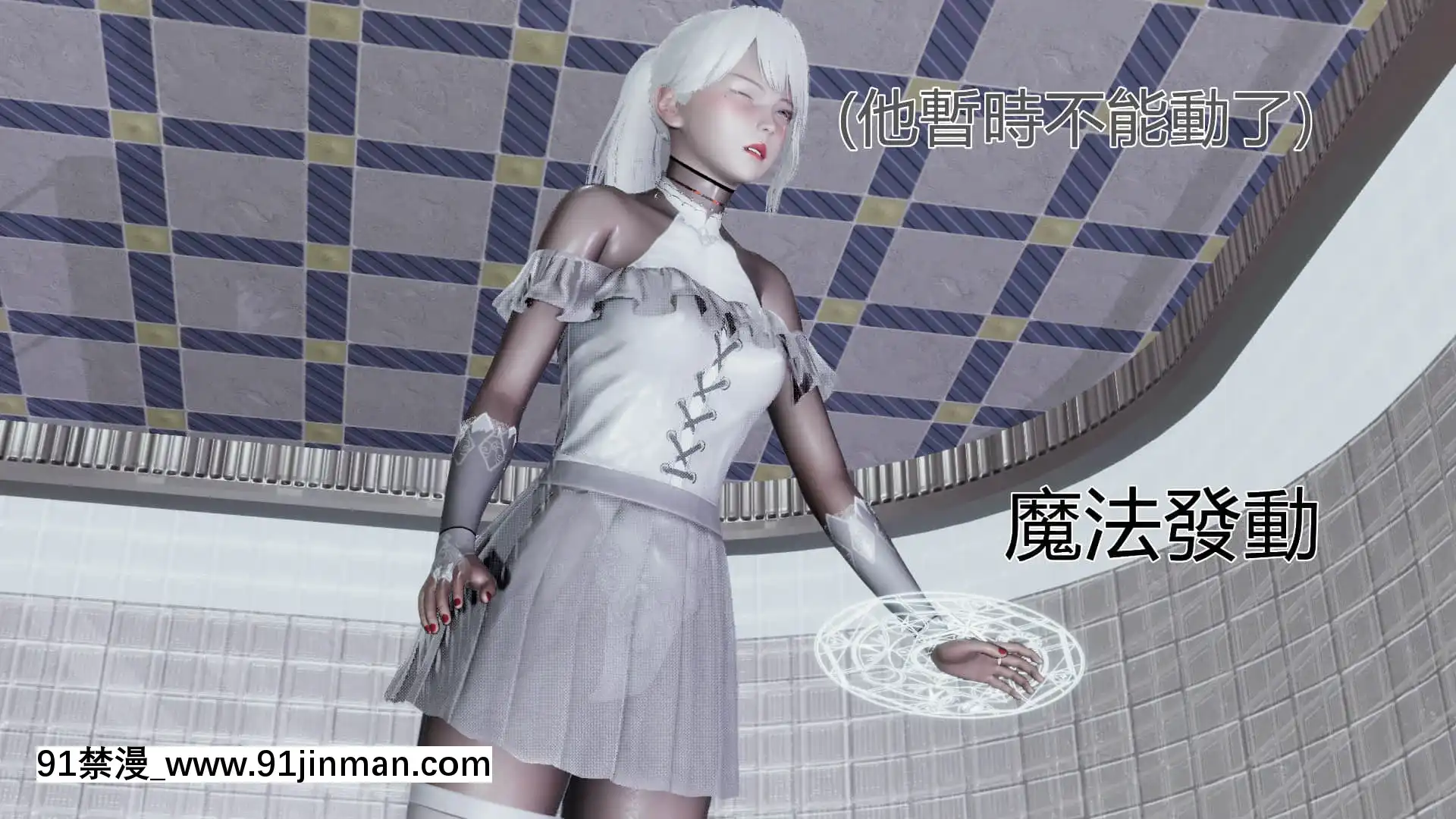 [KaPure]魔法少女雪1-7[龍珠 h漫]