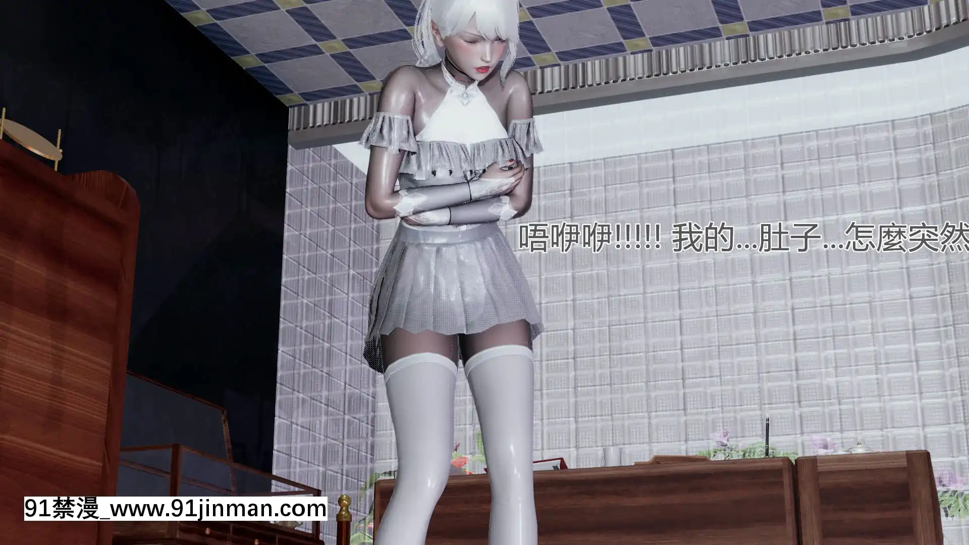 [KaPure]魔法少女雪1-7[龍珠 h漫]