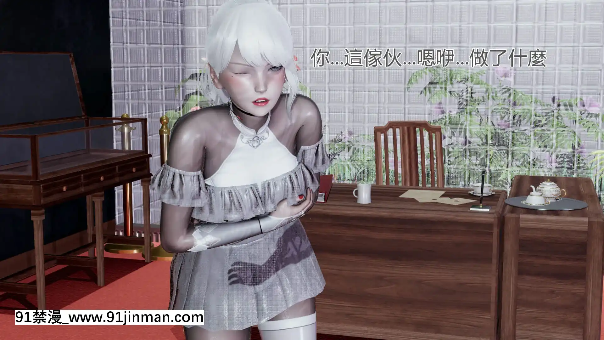 [KaPure]魔法少女雪1-7[龍珠 h漫]