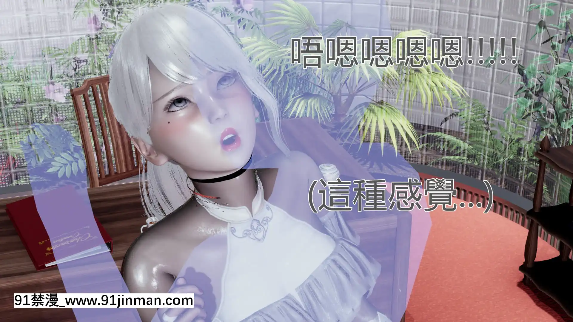 [KaPure]魔法少女雪1-7[龍珠 h漫]