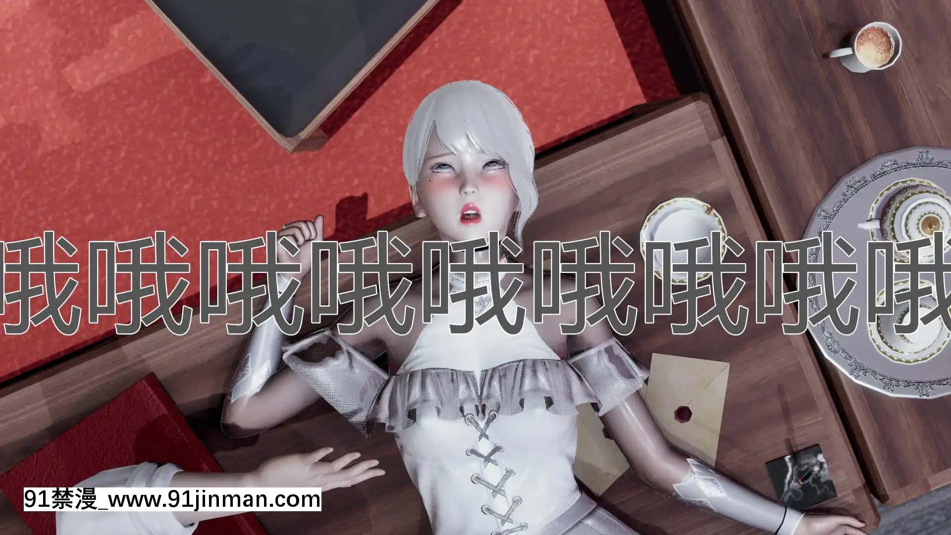 [KaPure]魔法少女雪1-7[龍珠 h漫]